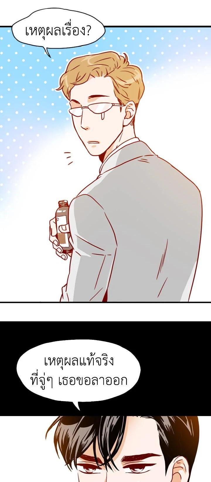 Manga-lc-com อ่านมังงะ อ่านการ์ตูน ออนไลน์ ฟรี What’s Wrong with Secretary Kim ตอนที่ 1 2 3 4 5 6 7 8 9 10 11 12 13 14 ฟรี ไม่มีโฆษณา Manga-lc - อ่าน มังงะ อ่าน การ์ตูน ออนไลน์ อ่านมังงะ ฟรี