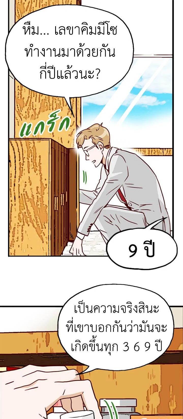 Manga-lc-com อ่านมังงะ อ่านการ์ตูน ออนไลน์ ฟรี What’s Wrong with Secretary Kim ตอนที่ 1 2 3 4 5 6 7 8 9 10 11 12 13 14 ฟรี ไม่มีโฆษณา Manga-lc - อ่าน มังงะ อ่าน การ์ตูน ออนไลน์ อ่านมังงะ ฟรี