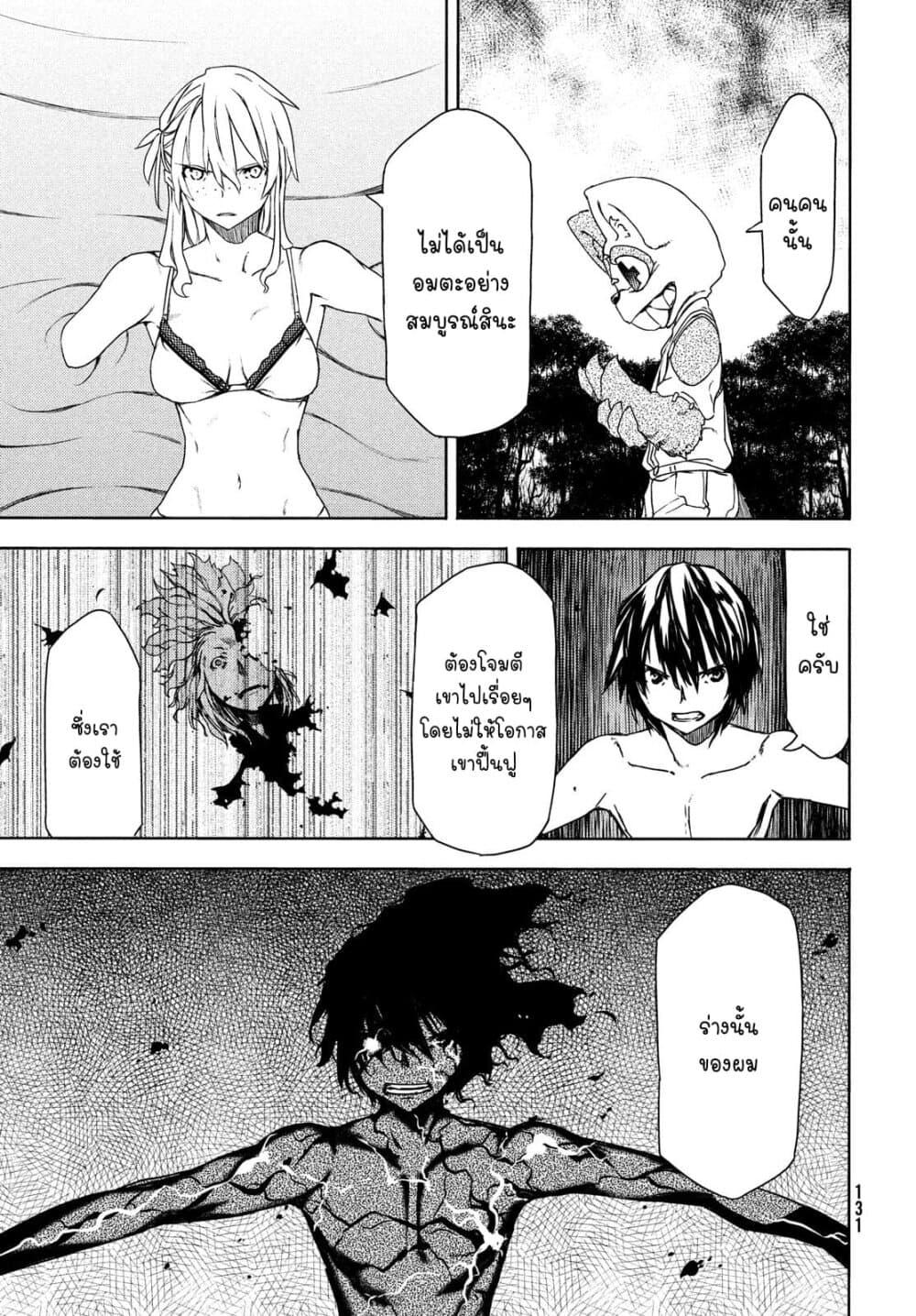 Manga-lc-com อ่านมังงะ อ่านการ์ตูน ออนไลน์ ฟรี Gleipnir ตอนที่ 1 2 3 4 5 6 7 8 9 10 11 12 13 14 ฟรี ไม่มีโฆษณา Manga-lc - อ่าน มังงะ อ่าน การ์ตูน ออนไลน์ อ่านมังงะ ฟรี