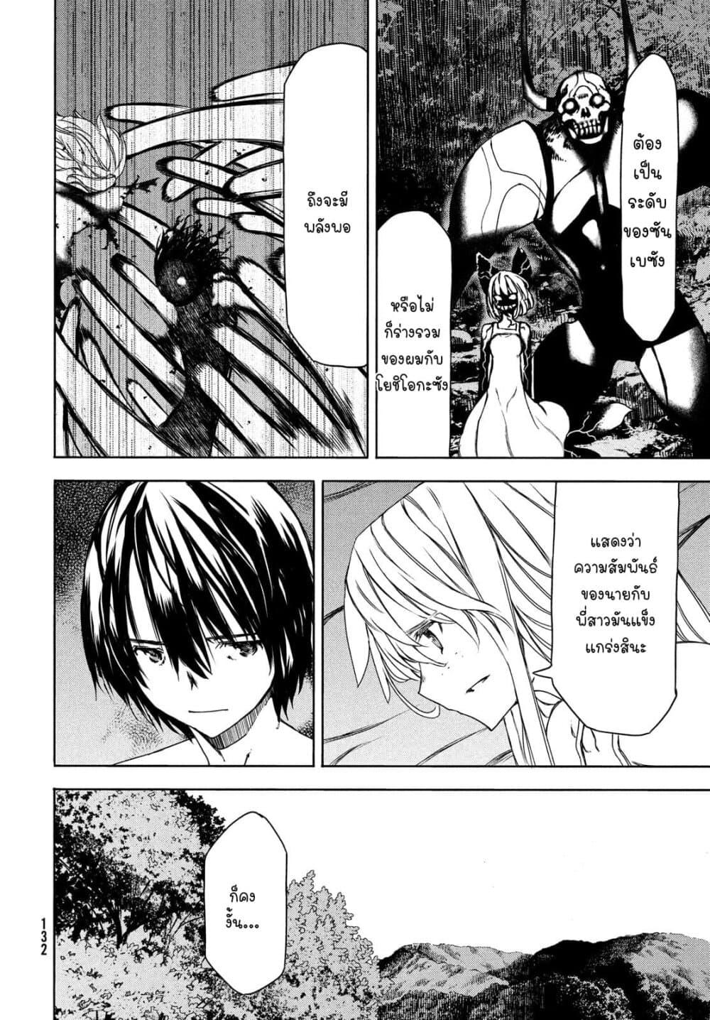 Manga-lc-com อ่านมังงะ อ่านการ์ตูน ออนไลน์ ฟรี Gleipnir ตอนที่ 1 2 3 4 5 6 7 8 9 10 11 12 13 14 ฟรี ไม่มีโฆษณา Manga-lc - อ่าน มังงะ อ่าน การ์ตูน ออนไลน์ อ่านมังงะ ฟรี