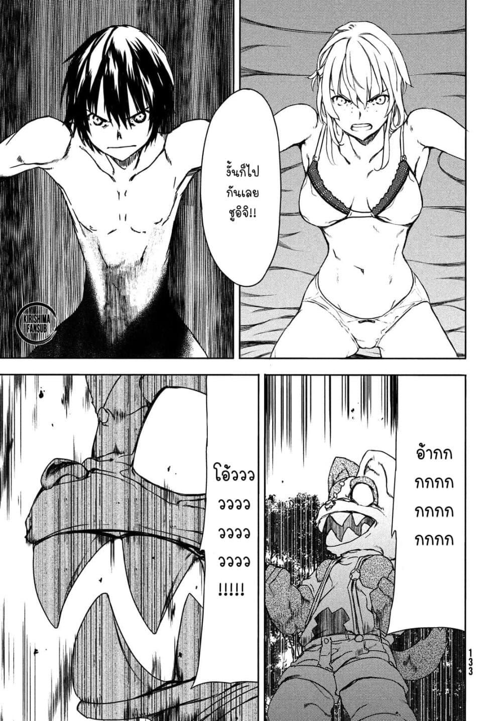 Manga-lc-com อ่านมังงะ อ่านการ์ตูน ออนไลน์ ฟรี Gleipnir ตอนที่ 1 2 3 4 5 6 7 8 9 10 11 12 13 14 ฟรี ไม่มีโฆษณา Manga-lc - อ่าน มังงะ อ่าน การ์ตูน ออนไลน์ อ่านมังงะ ฟรี