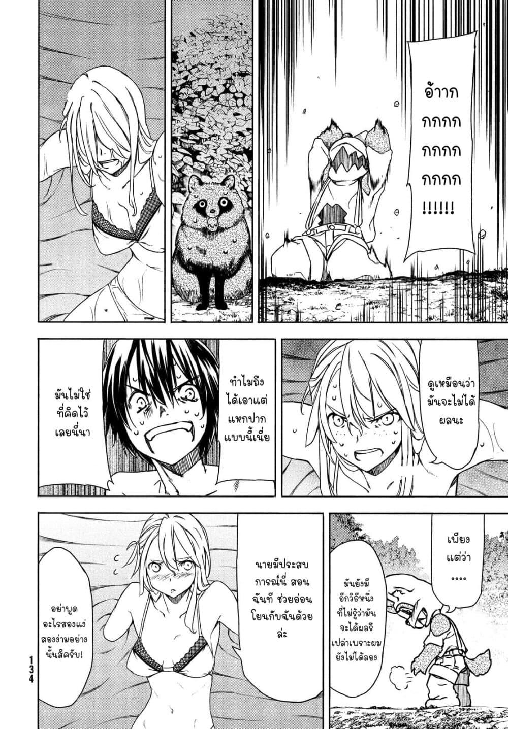 Manga-lc-com อ่านมังงะ อ่านการ์ตูน ออนไลน์ ฟรี Gleipnir ตอนที่ 1 2 3 4 5 6 7 8 9 10 11 12 13 14 ฟรี ไม่มีโฆษณา Manga-lc - อ่าน มังงะ อ่าน การ์ตูน ออนไลน์ อ่านมังงะ ฟรี