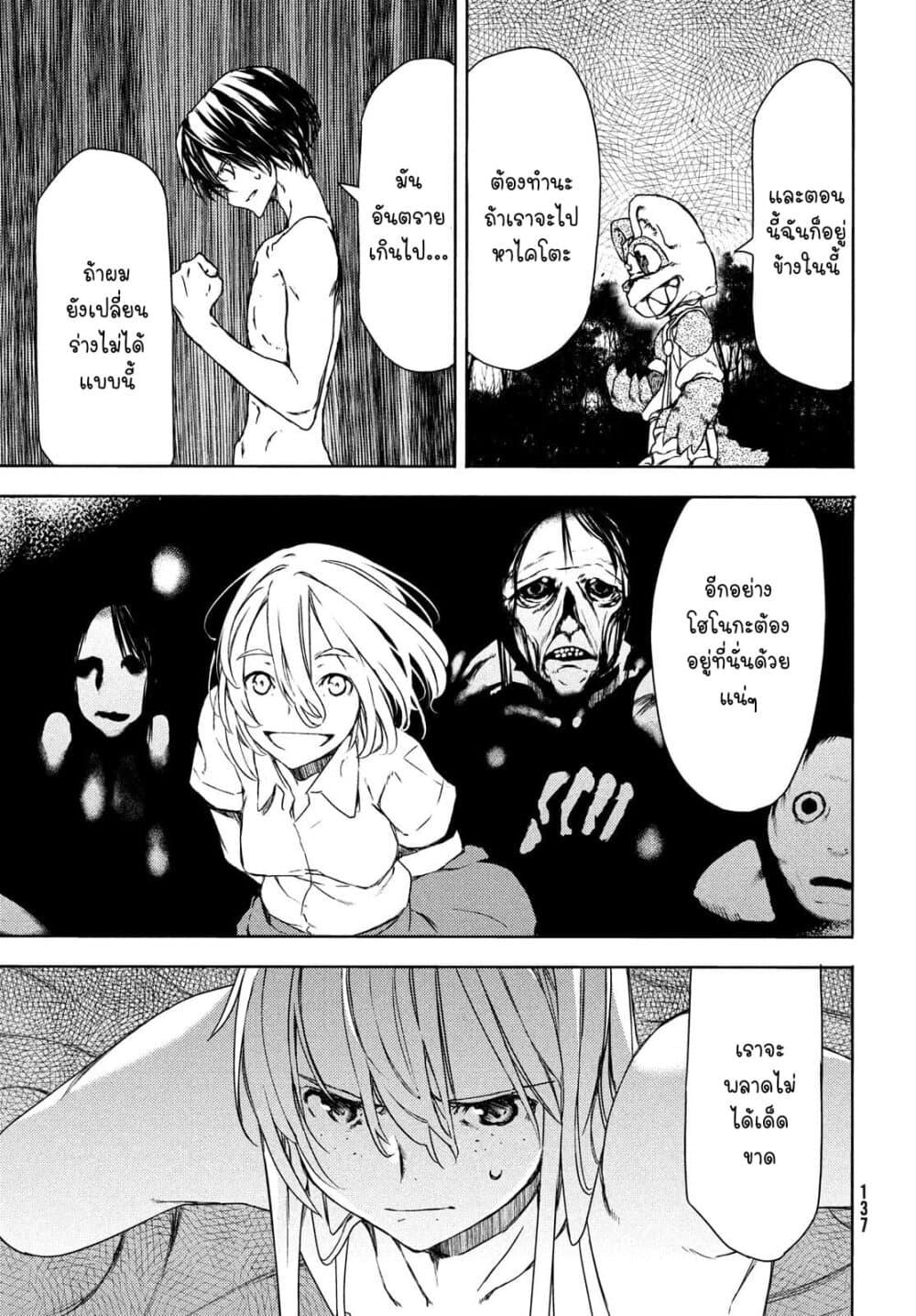 Manga-lc-com อ่านมังงะ อ่านการ์ตูน ออนไลน์ ฟรี Gleipnir ตอนที่ 1 2 3 4 5 6 7 8 9 10 11 12 13 14 ฟรี ไม่มีโฆษณา Manga-lc - อ่าน มังงะ อ่าน การ์ตูน ออนไลน์ อ่านมังงะ ฟรี