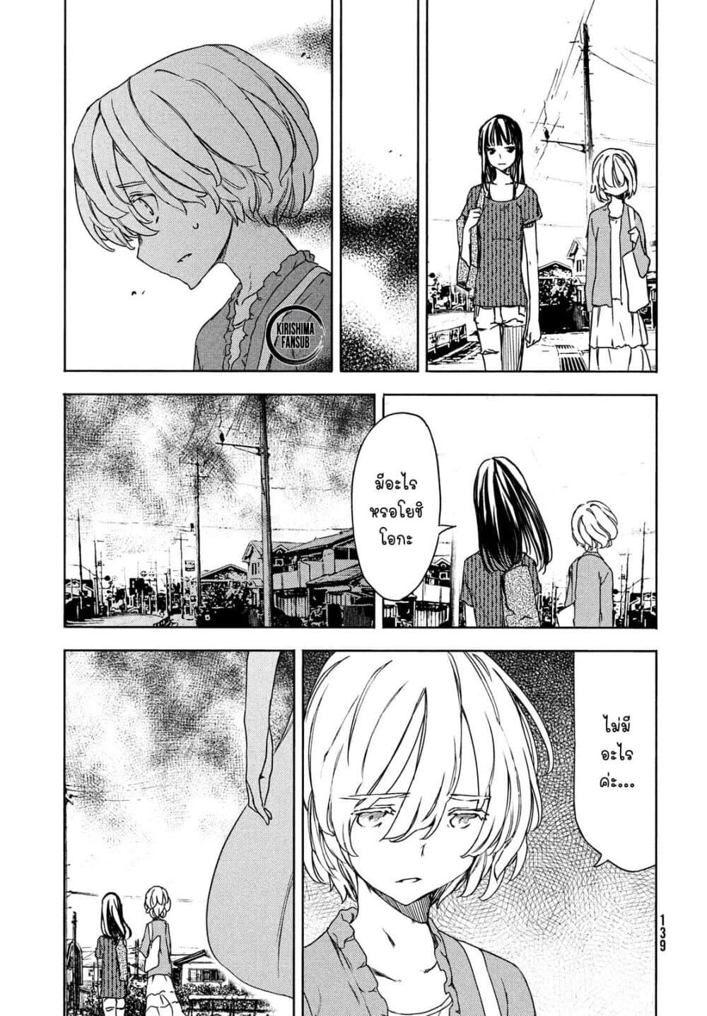 Manga-lc-com อ่านมังงะ อ่านการ์ตูน ออนไลน์ ฟรี Gleipnir ตอนที่ 1 2 3 4 5 6 7 8 9 10 11 12 13 14 ฟรี ไม่มีโฆษณา Manga-lc - อ่าน มังงะ อ่าน การ์ตูน ออนไลน์ อ่านมังงะ ฟรี
