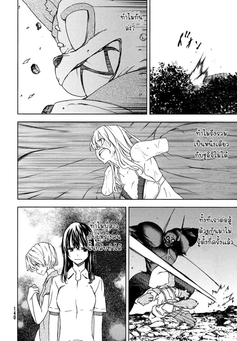 Manga-lc-com อ่านมังงะ อ่านการ์ตูน ออนไลน์ ฟรี Gleipnir ตอนที่ 1 2 3 4 5 6 7 8 9 10 11 12 13 14 ฟรี ไม่มีโฆษณา Manga-lc - อ่าน มังงะ อ่าน การ์ตูน ออนไลน์ อ่านมังงะ ฟรี