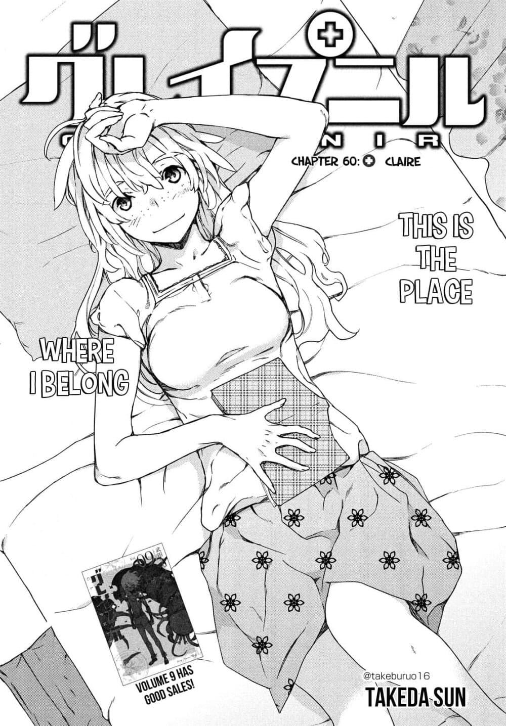 Manga-lc-com อ่านมังงะ อ่านการ์ตูน ออนไลน์ ฟรี Gleipnir ตอนที่ 1 2 3 4 5 6 7 8 9 10 11 12 13 14 ฟรี ไม่มีโฆษณา Manga-lc - อ่าน มังงะ อ่าน การ์ตูน ออนไลน์ อ่านมังงะ ฟรี