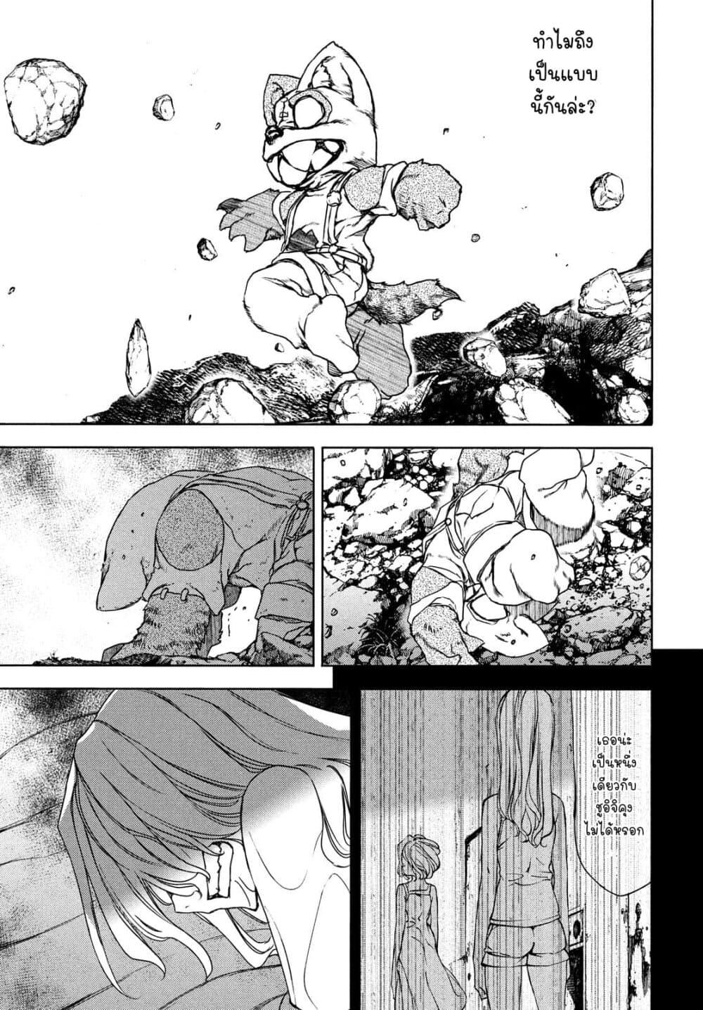 Manga-lc-com อ่านมังงะ อ่านการ์ตูน ออนไลน์ ฟรี Gleipnir ตอนที่ 1 2 3 4 5 6 7 8 9 10 11 12 13 14 ฟรี ไม่มีโฆษณา Manga-lc - อ่าน มังงะ อ่าน การ์ตูน ออนไลน์ อ่านมังงะ ฟรี