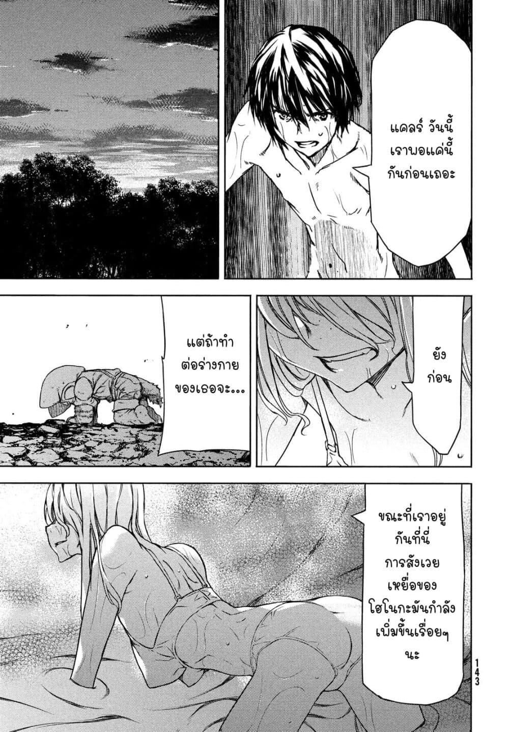 Manga-lc-com อ่านมังงะ อ่านการ์ตูน ออนไลน์ ฟรี Gleipnir ตอนที่ 1 2 3 4 5 6 7 8 9 10 11 12 13 14 ฟรี ไม่มีโฆษณา Manga-lc - อ่าน มังงะ อ่าน การ์ตูน ออนไลน์ อ่านมังงะ ฟรี