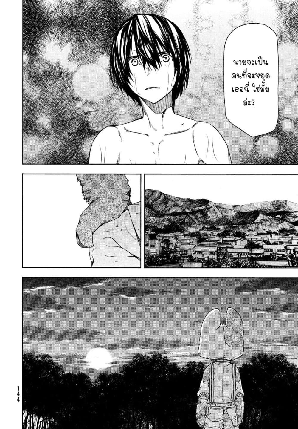 Manga-lc-com อ่านมังงะ อ่านการ์ตูน ออนไลน์ ฟรี Gleipnir ตอนที่ 1 2 3 4 5 6 7 8 9 10 11 12 13 14 ฟรี ไม่มีโฆษณา Manga-lc - อ่าน มังงะ อ่าน การ์ตูน ออนไลน์ อ่านมังงะ ฟรี