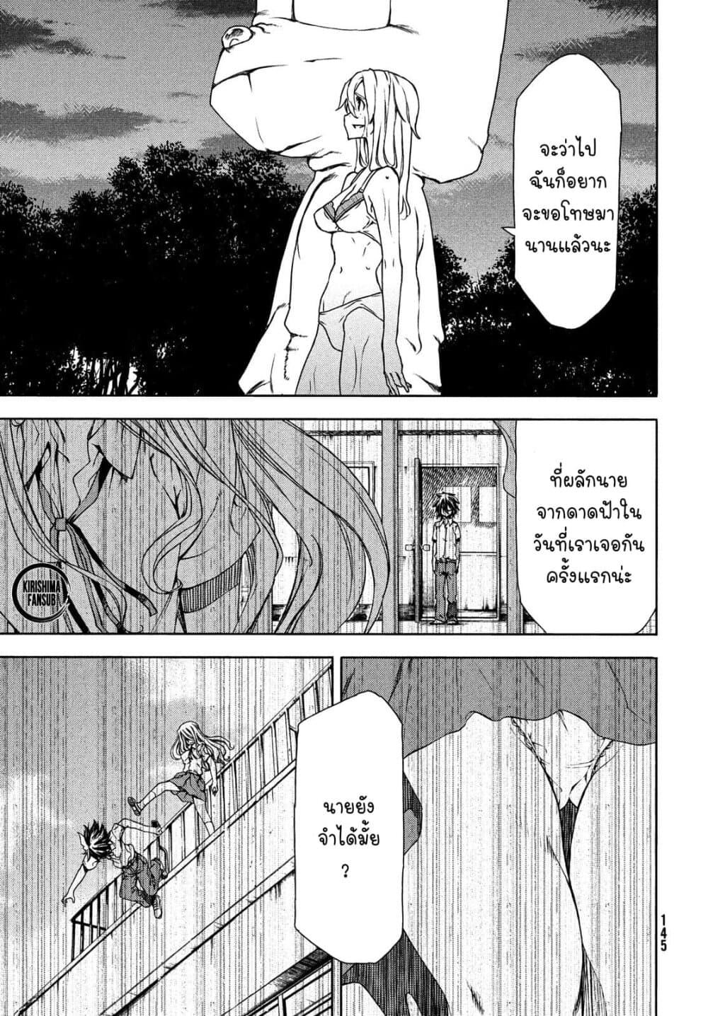Manga-lc-com อ่านมังงะ อ่านการ์ตูน ออนไลน์ ฟรี Gleipnir ตอนที่ 1 2 3 4 5 6 7 8 9 10 11 12 13 14 ฟรี ไม่มีโฆษณา Manga-lc - อ่าน มังงะ อ่าน การ์ตูน ออนไลน์ อ่านมังงะ ฟรี
