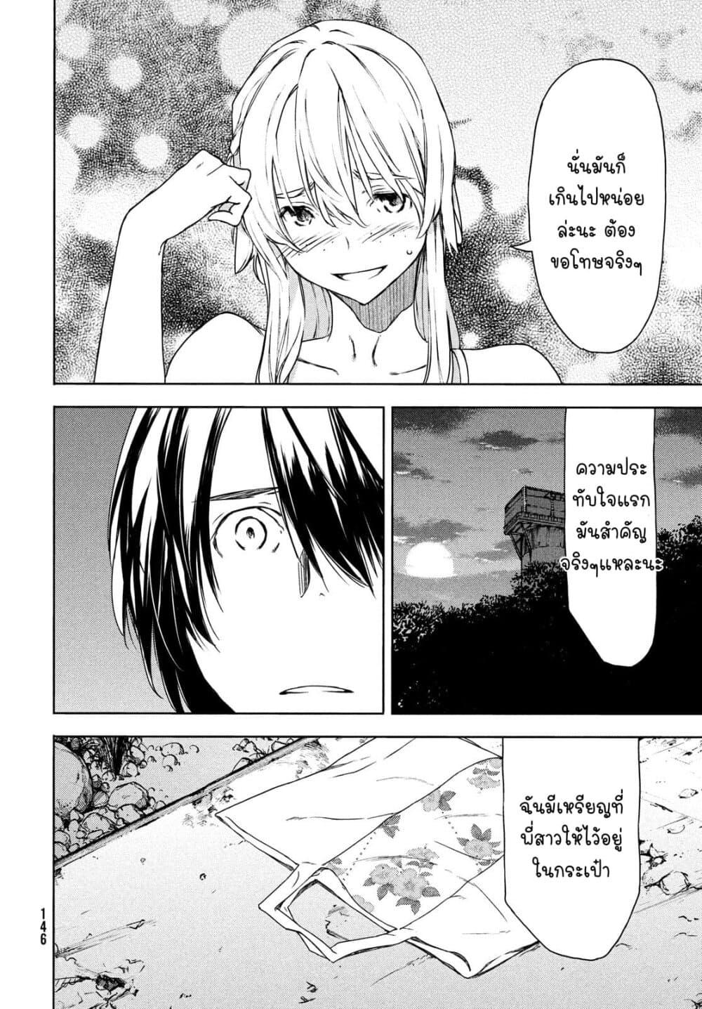 Manga-lc-com อ่านมังงะ อ่านการ์ตูน ออนไลน์ ฟรี Gleipnir ตอนที่ 1 2 3 4 5 6 7 8 9 10 11 12 13 14 ฟรี ไม่มีโฆษณา Manga-lc - อ่าน มังงะ อ่าน การ์ตูน ออนไลน์ อ่านมังงะ ฟรี
