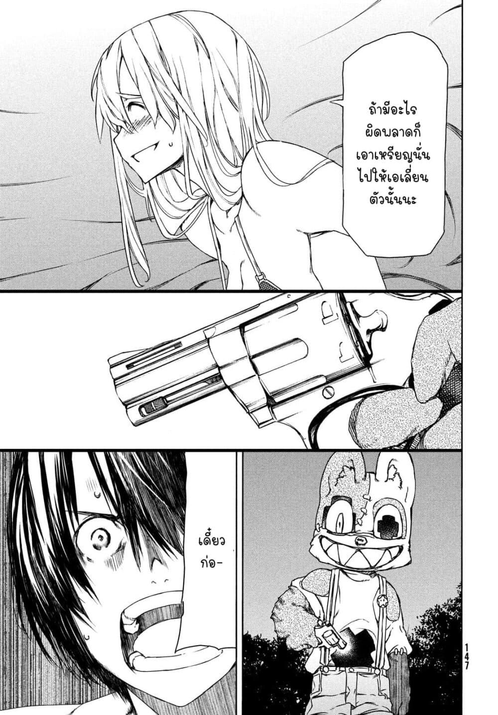 Manga-lc-com อ่านมังงะ อ่านการ์ตูน ออนไลน์ ฟรี Gleipnir ตอนที่ 1 2 3 4 5 6 7 8 9 10 11 12 13 14 ฟรี ไม่มีโฆษณา Manga-lc - อ่าน มังงะ อ่าน การ์ตูน ออนไลน์ อ่านมังงะ ฟรี