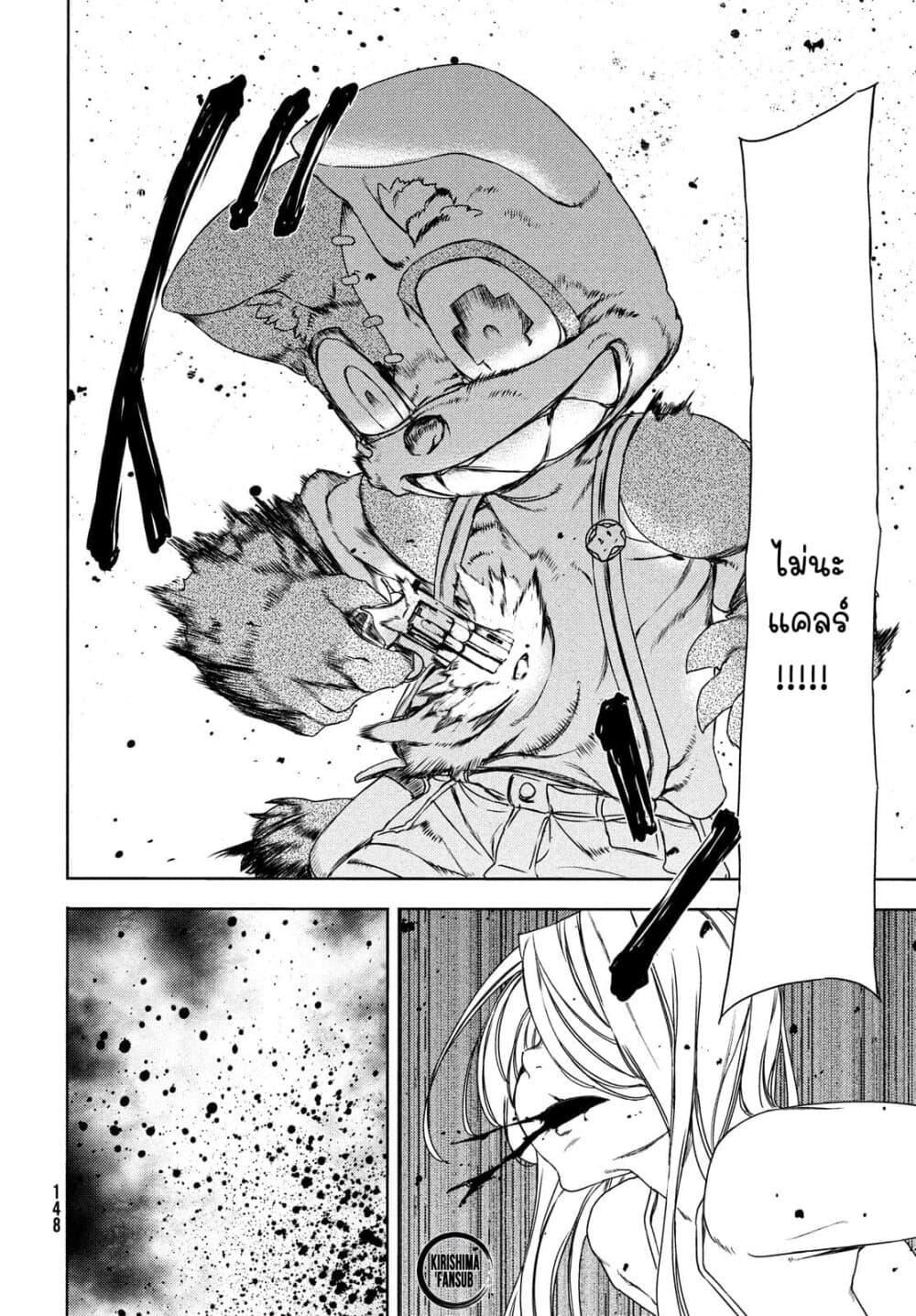 Manga-lc-com อ่านมังงะ อ่านการ์ตูน ออนไลน์ ฟรี Gleipnir ตอนที่ 1 2 3 4 5 6 7 8 9 10 11 12 13 14 ฟรี ไม่มีโฆษณา Manga-lc - อ่าน มังงะ อ่าน การ์ตูน ออนไลน์ อ่านมังงะ ฟรี