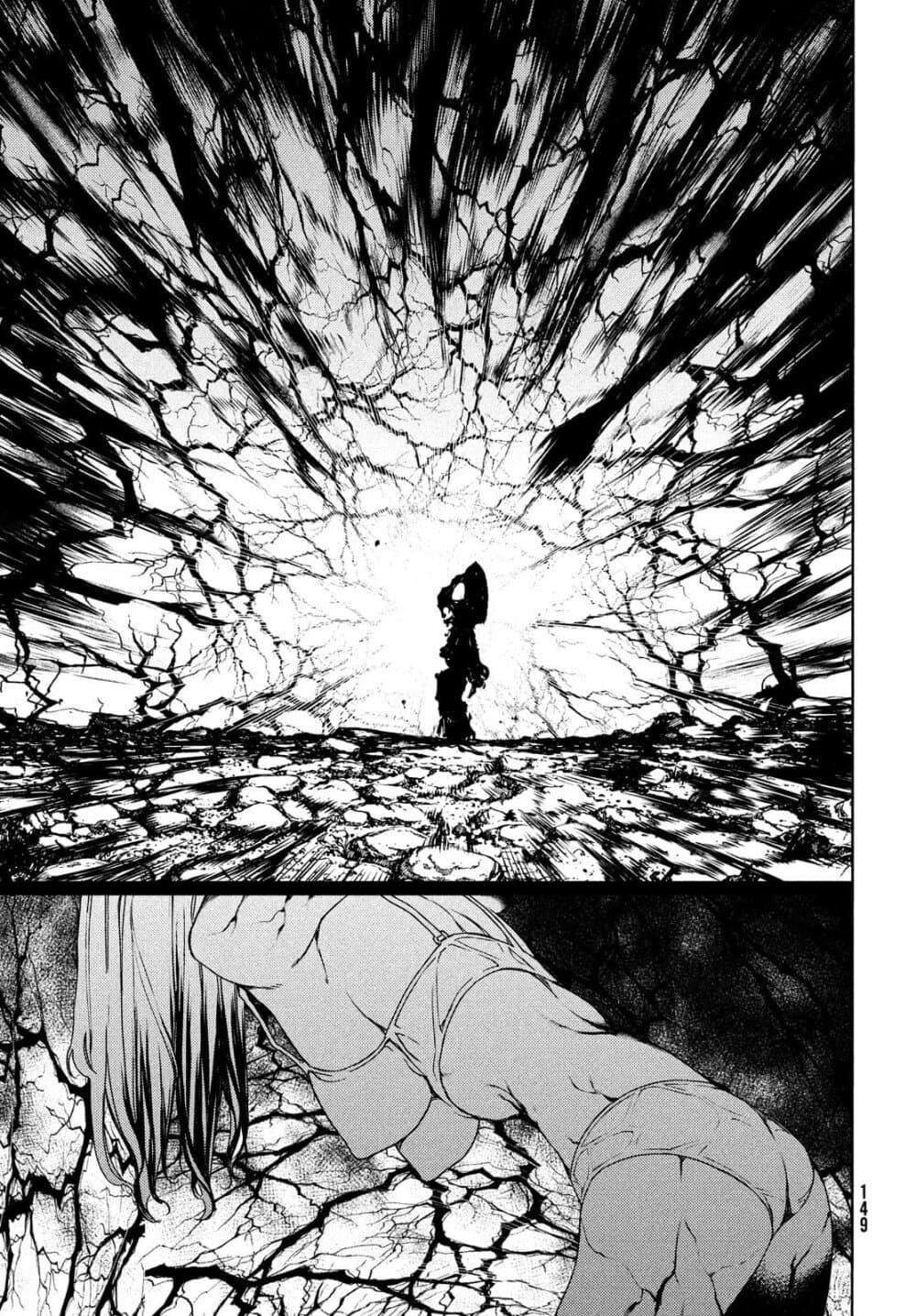 Manga-lc-com อ่านมังงะ อ่านการ์ตูน ออนไลน์ ฟรี Gleipnir ตอนที่ 1 2 3 4 5 6 7 8 9 10 11 12 13 14 ฟรี ไม่มีโฆษณา Manga-lc - อ่าน มังงะ อ่าน การ์ตูน ออนไลน์ อ่านมังงะ ฟรี