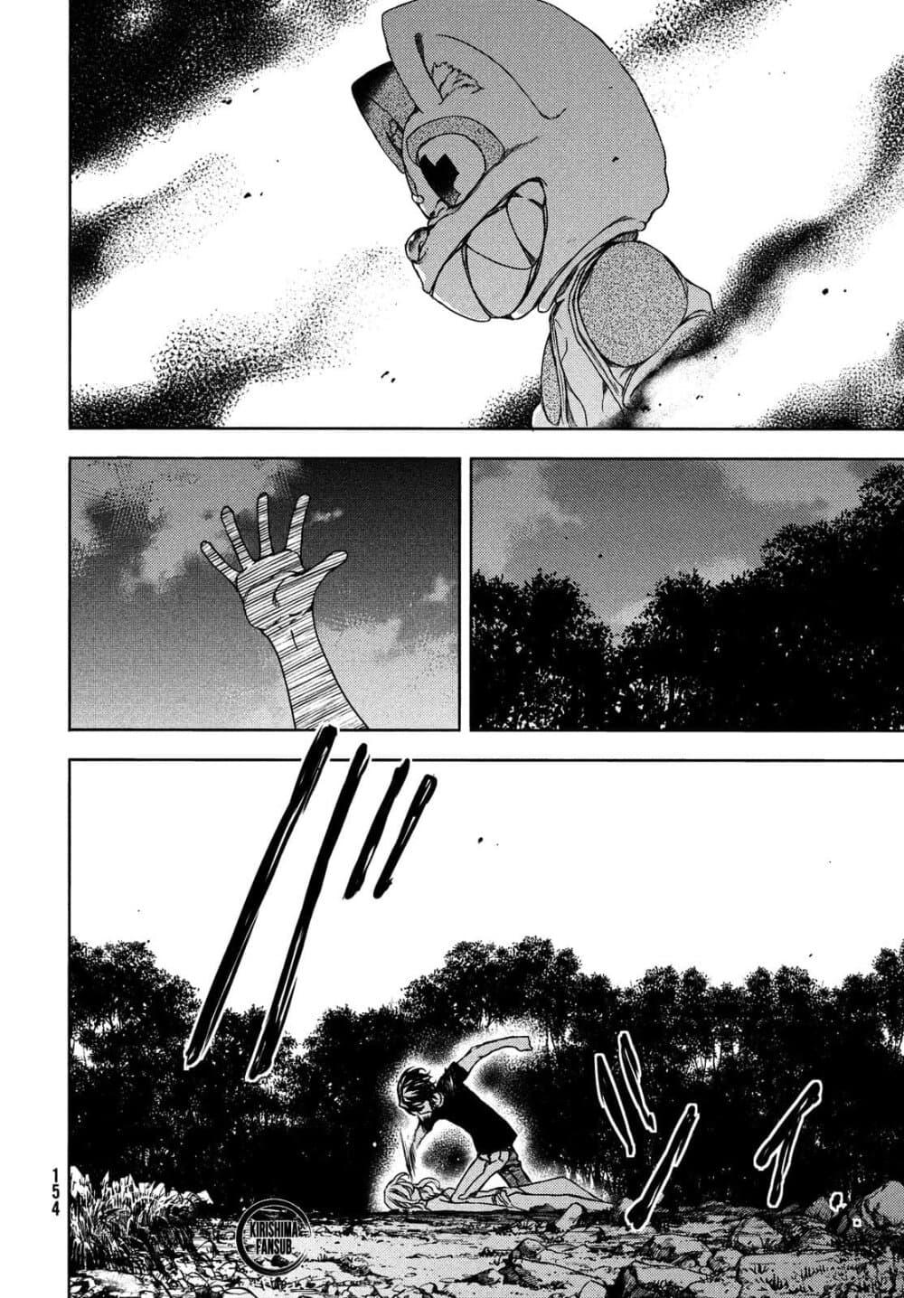 Manga-lc-com อ่านมังงะ อ่านการ์ตูน ออนไลน์ ฟรี Gleipnir ตอนที่ 1 2 3 4 5 6 7 8 9 10 11 12 13 14 ฟรี ไม่มีโฆษณา Manga-lc - อ่าน มังงะ อ่าน การ์ตูน ออนไลน์ อ่านมังงะ ฟรี