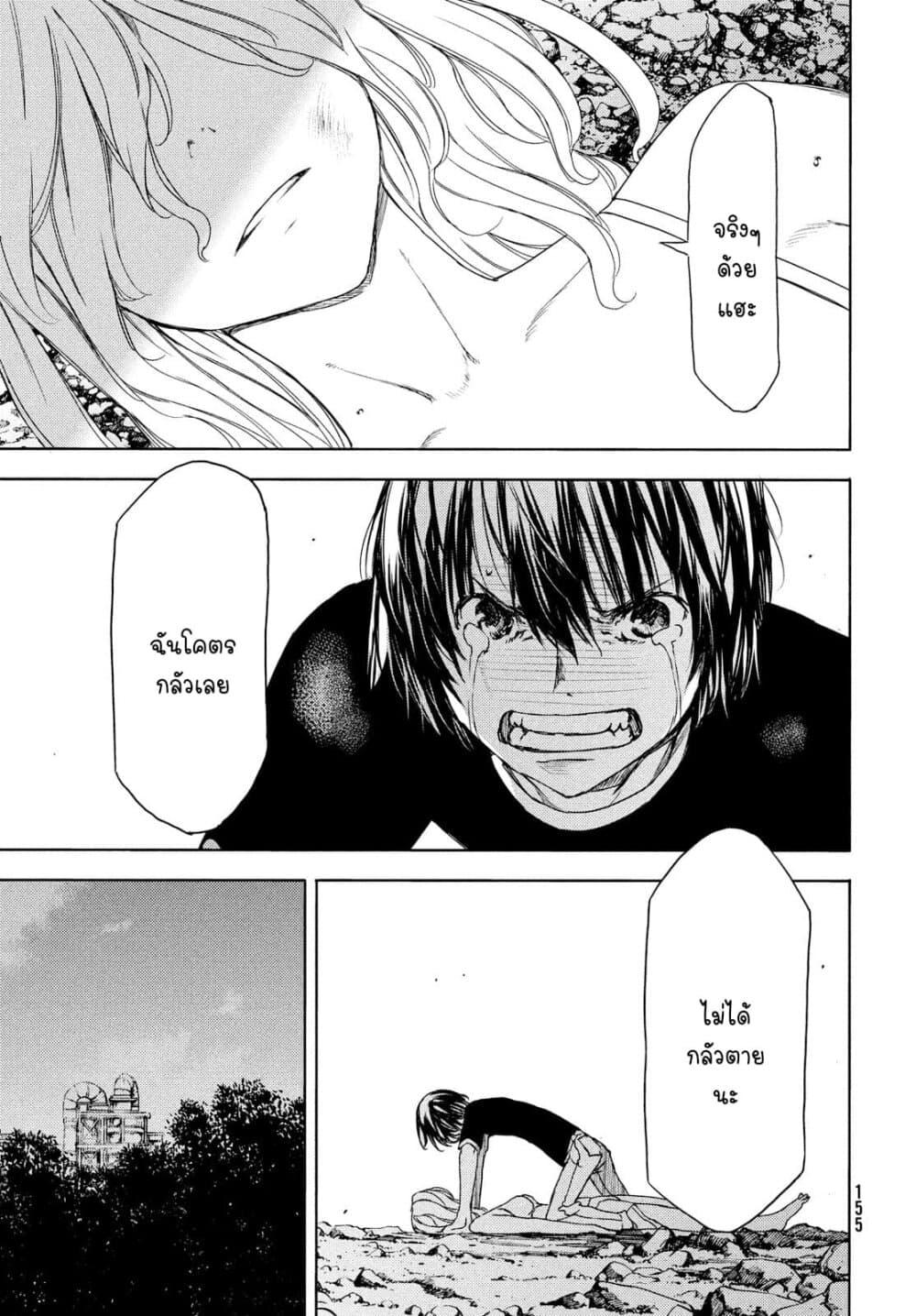 Manga-lc-com อ่านมังงะ อ่านการ์ตูน ออนไลน์ ฟรี Gleipnir ตอนที่ 1 2 3 4 5 6 7 8 9 10 11 12 13 14 ฟรี ไม่มีโฆษณา Manga-lc - อ่าน มังงะ อ่าน การ์ตูน ออนไลน์ อ่านมังงะ ฟรี