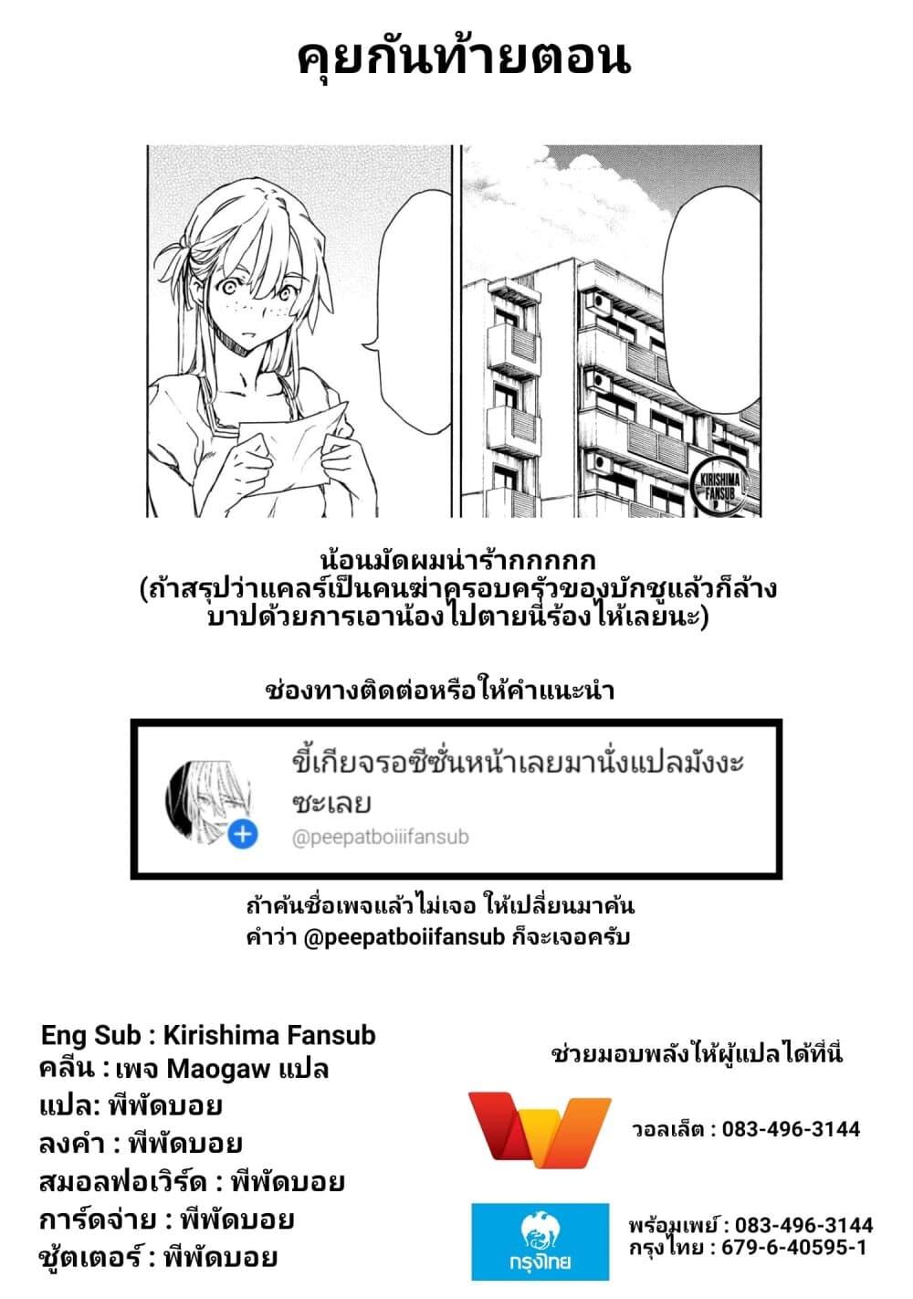 Manga-lc-com อ่านมังงะ อ่านการ์ตูน ออนไลน์ ฟรี Gleipnir ตอนที่ 1 2 3 4 5 6 7 8 9 10 11 12 13 14 ฟรี ไม่มีโฆษณา Manga-lc - อ่าน มังงะ อ่าน การ์ตูน ออนไลน์ อ่านมังงะ ฟรี