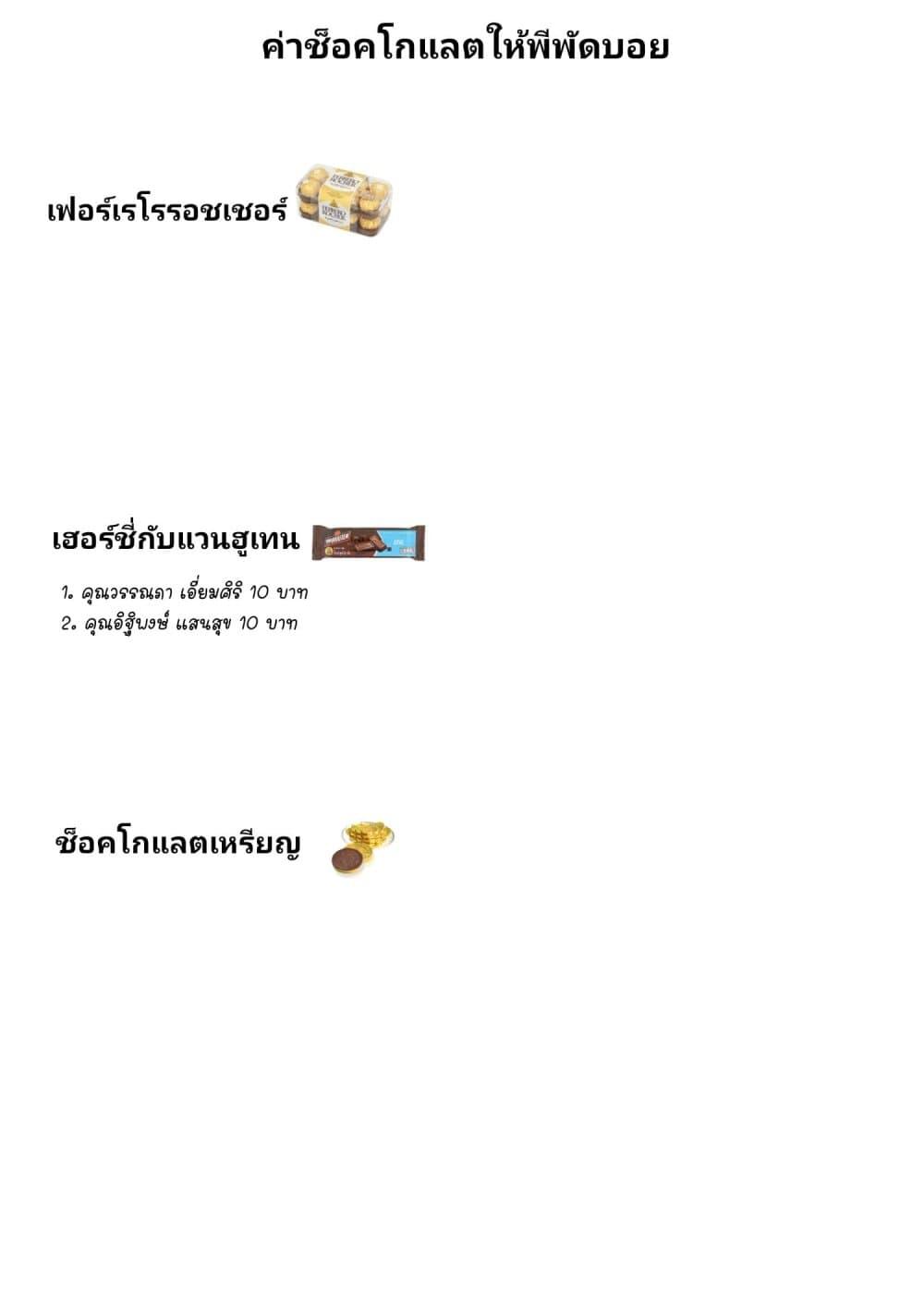 Manga-lc-com อ่านมังงะ อ่านการ์ตูน ออนไลน์ ฟรี Gleipnir ตอนที่ 1 2 3 4 5 6 7 8 9 10 11 12 13 14 ฟรี ไม่มีโฆษณา Manga-lc - อ่าน มังงะ อ่าน การ์ตูน ออนไลน์ อ่านมังงะ ฟรี