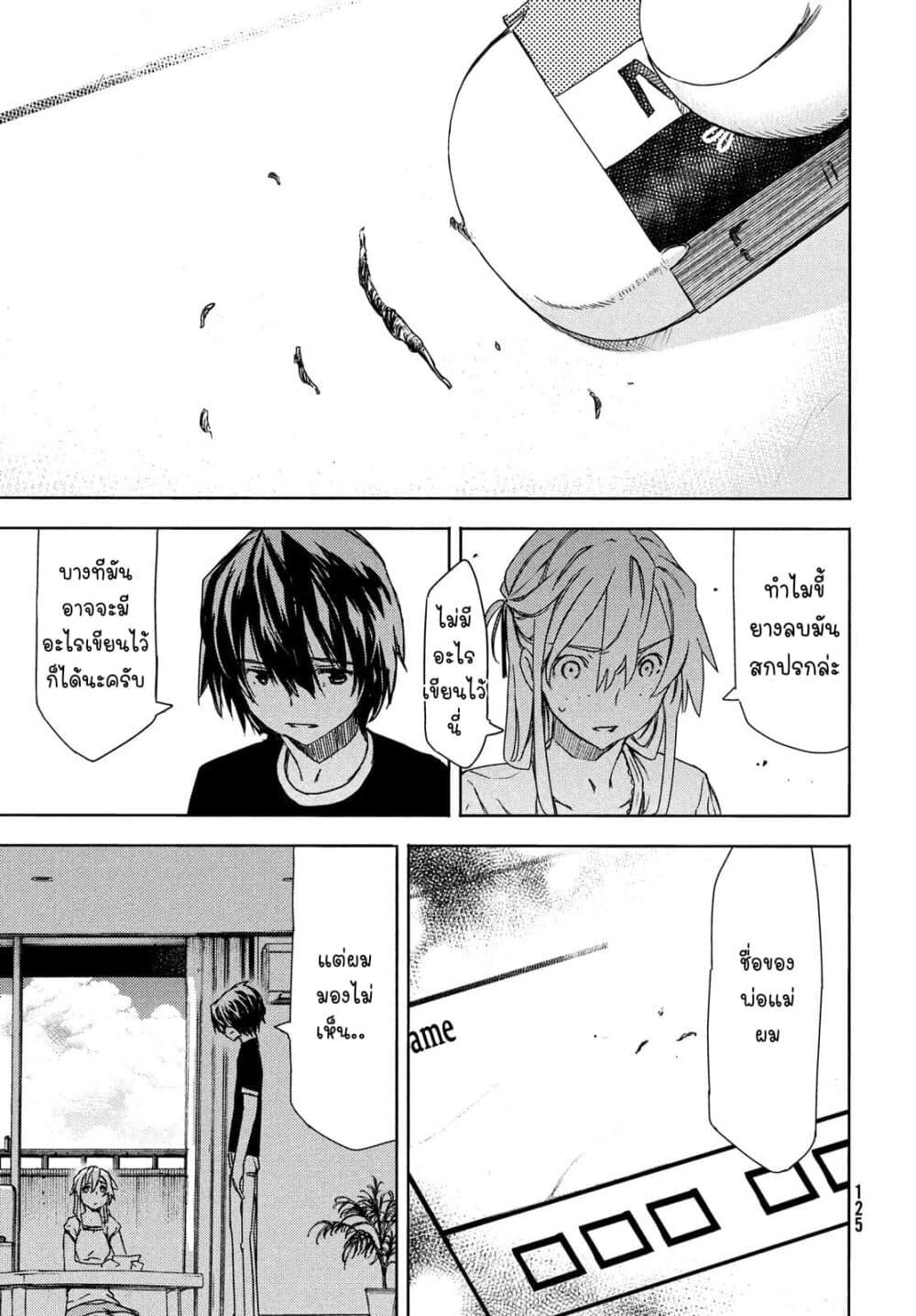 Manga-lc-com อ่านมังงะ อ่านการ์ตูน ออนไลน์ ฟรี Gleipnir ตอนที่ 1 2 3 4 5 6 7 8 9 10 11 12 13 14 ฟรี ไม่มีโฆษณา Manga-lc - อ่าน มังงะ อ่าน การ์ตูน ออนไลน์ อ่านมังงะ ฟรี