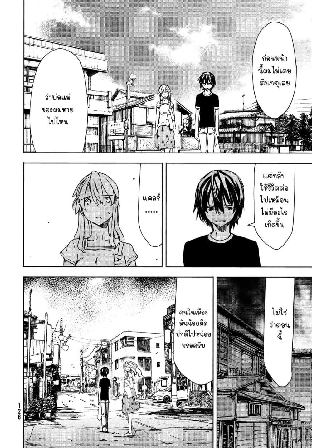 Manga-lc-com อ่านมังงะ อ่านการ์ตูน ออนไลน์ ฟรี Gleipnir ตอนที่ 1 2 3 4 5 6 7 8 9 10 11 12 13 14 ฟรี ไม่มีโฆษณา Manga-lc - อ่าน มังงะ อ่าน การ์ตูน ออนไลน์ อ่านมังงะ ฟรี