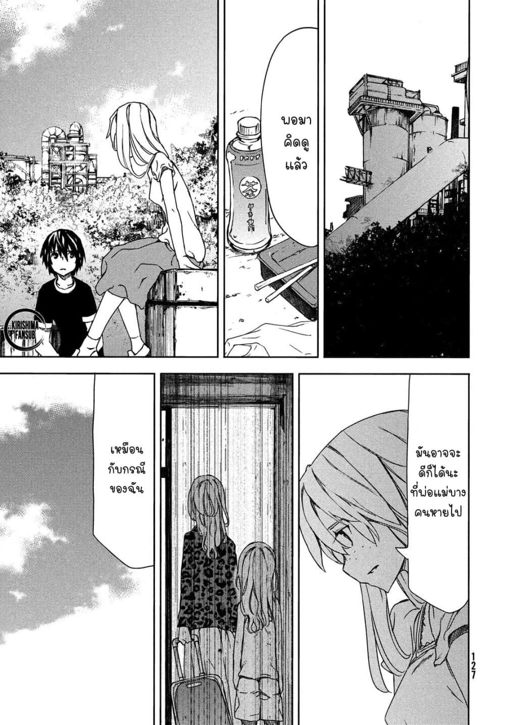 Manga-lc-com อ่านมังงะ อ่านการ์ตูน ออนไลน์ ฟรี Gleipnir ตอนที่ 1 2 3 4 5 6 7 8 9 10 11 12 13 14 ฟรี ไม่มีโฆษณา Manga-lc - อ่าน มังงะ อ่าน การ์ตูน ออนไลน์ อ่านมังงะ ฟรี