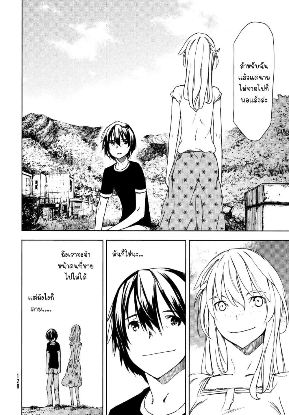 Manga-lc-com อ่านมังงะ อ่านการ์ตูน ออนไลน์ ฟรี Gleipnir ตอนที่ 1 2 3 4 5 6 7 8 9 10 11 12 13 14 ฟรี ไม่มีโฆษณา Manga-lc - อ่าน มังงะ อ่าน การ์ตูน ออนไลน์ อ่านมังงะ ฟรี