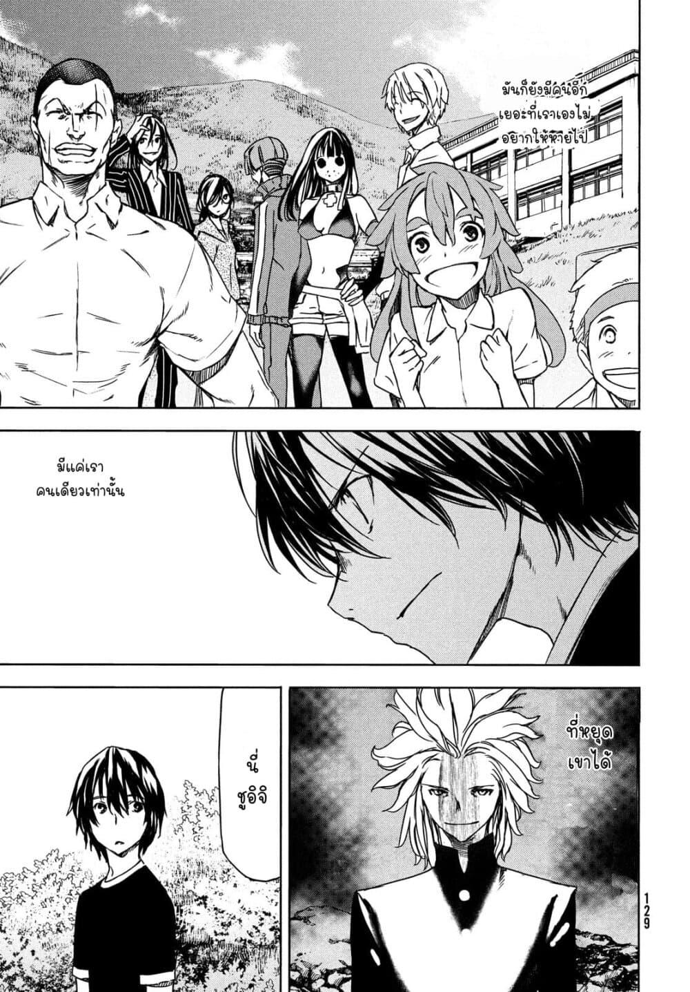 Manga-lc-com อ่านมังงะ อ่านการ์ตูน ออนไลน์ ฟรี Gleipnir ตอนที่ 1 2 3 4 5 6 7 8 9 10 11 12 13 14 ฟรี ไม่มีโฆษณา Manga-lc - อ่าน มังงะ อ่าน การ์ตูน ออนไลน์ อ่านมังงะ ฟรี