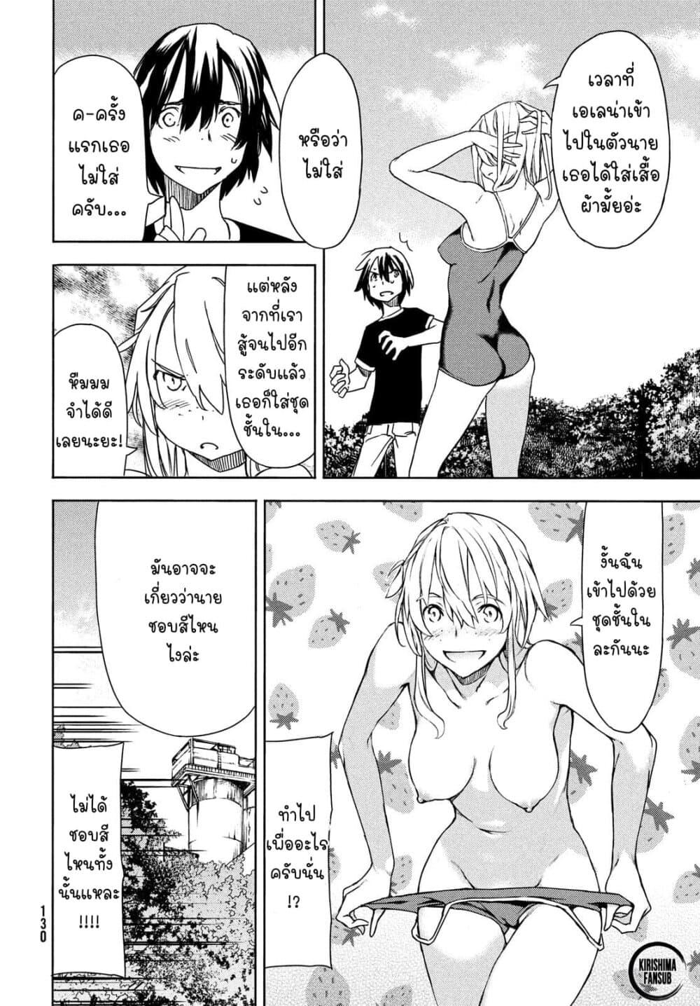 Manga-lc-com อ่านมังงะ อ่านการ์ตูน ออนไลน์ ฟรี Gleipnir ตอนที่ 1 2 3 4 5 6 7 8 9 10 11 12 13 14 ฟรี ไม่มีโฆษณา Manga-lc - อ่าน มังงะ อ่าน การ์ตูน ออนไลน์ อ่านมังงะ ฟรี