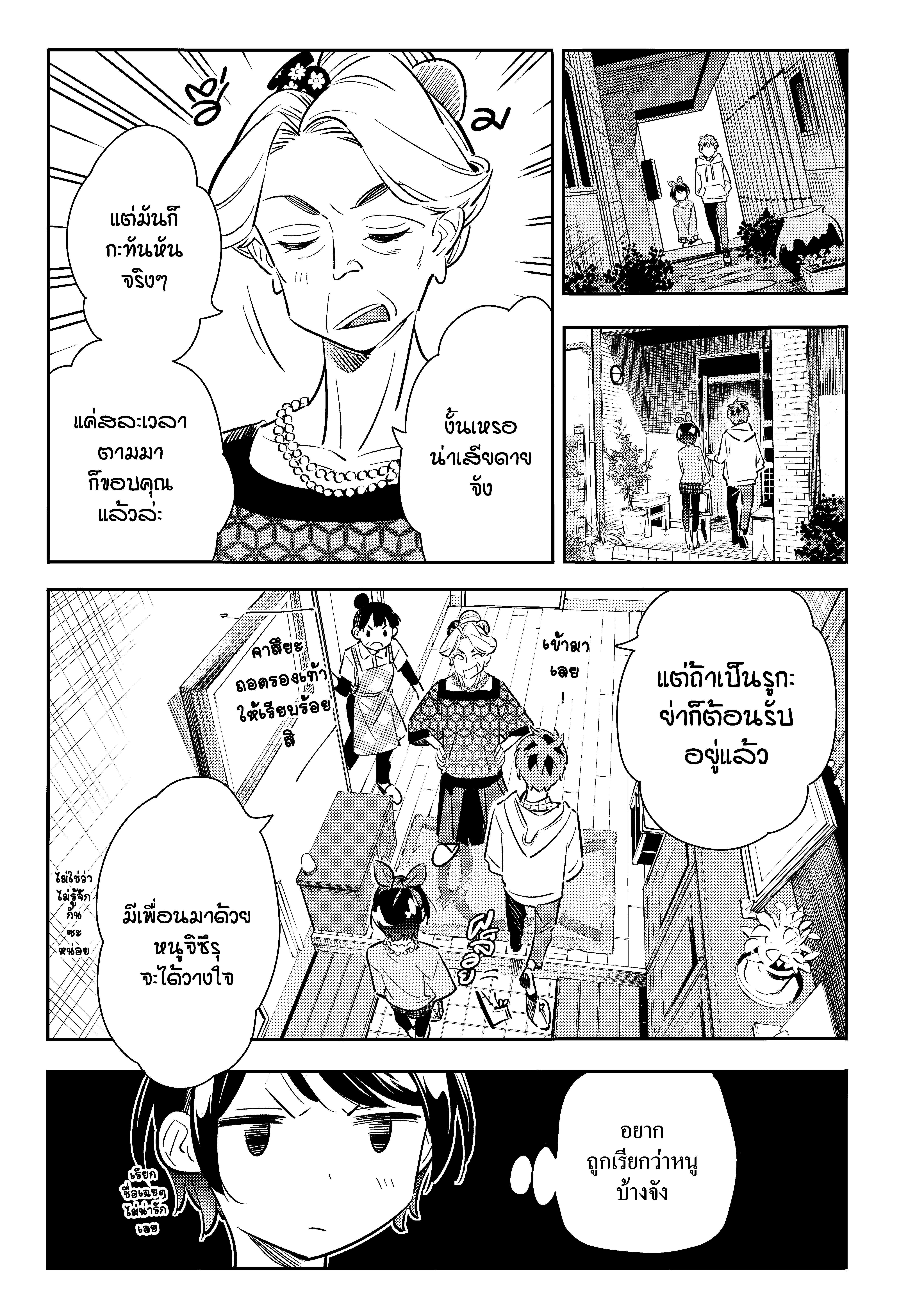 Manga-lc-com อ่านมังงะ อ่านการ์ตูน ออนไลน์ ฟรี Kanojo Okarishimasu ตอนที่ 1 2 3 4 5 6 7 8 9 10 11 12 13 14 ฟรี ไม่มีโฆษณา Manga-lc - อ่าน มังงะ อ่าน การ์ตูน ออนไลน์ อ่านมังงะ ฟรี