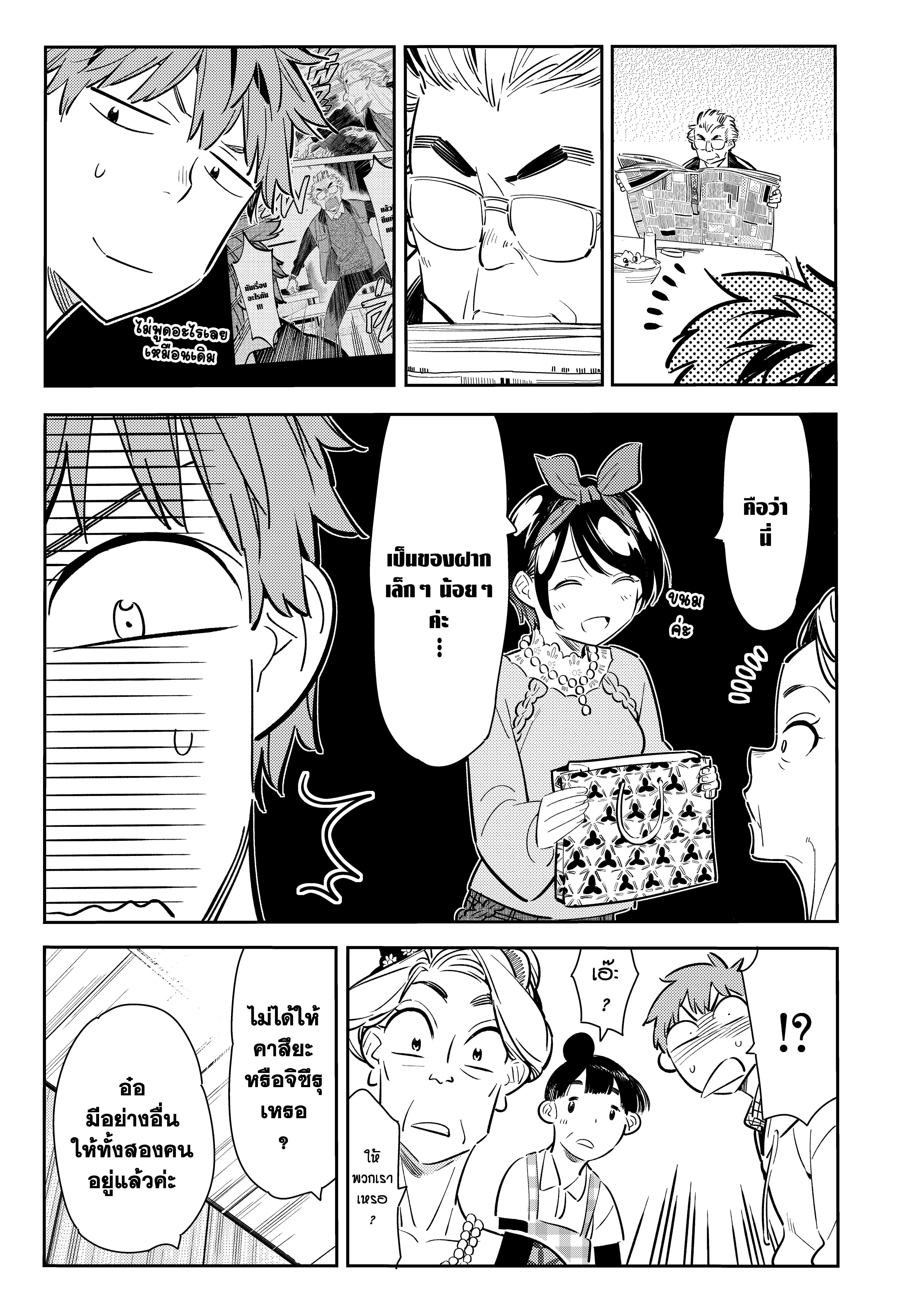 Manga-lc-com อ่านมังงะ อ่านการ์ตูน ออนไลน์ ฟรี Kanojo Okarishimasu ตอนที่ 1 2 3 4 5 6 7 8 9 10 11 12 13 14 ฟรี ไม่มีโฆษณา Manga-lc - อ่าน มังงะ อ่าน การ์ตูน ออนไลน์ อ่านมังงะ ฟรี