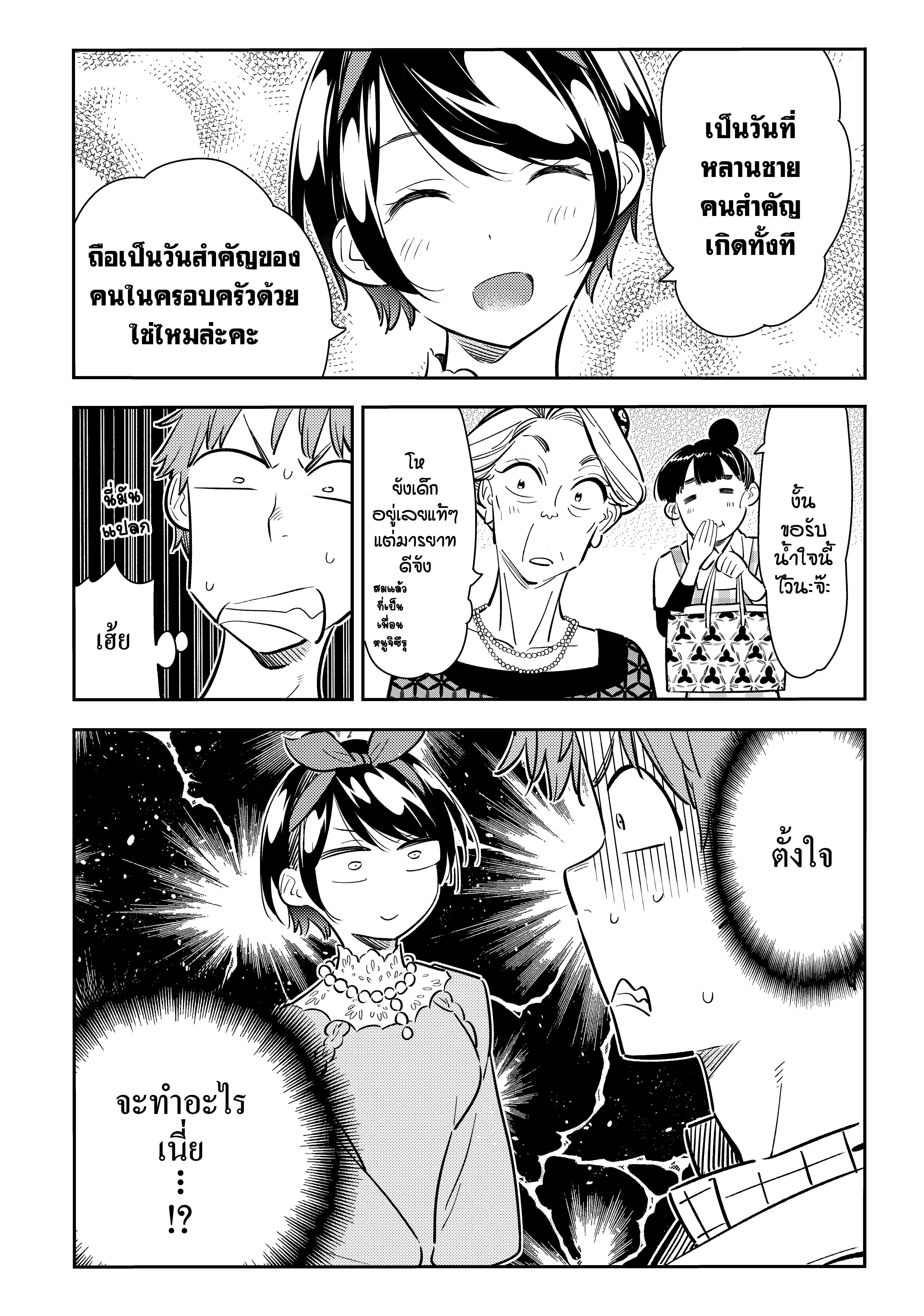 Manga-lc-com อ่านมังงะ อ่านการ์ตูน ออนไลน์ ฟรี Kanojo Okarishimasu ตอนที่ 1 2 3 4 5 6 7 8 9 10 11 12 13 14 ฟรี ไม่มีโฆษณา Manga-lc - อ่าน มังงะ อ่าน การ์ตูน ออนไลน์ อ่านมังงะ ฟรี