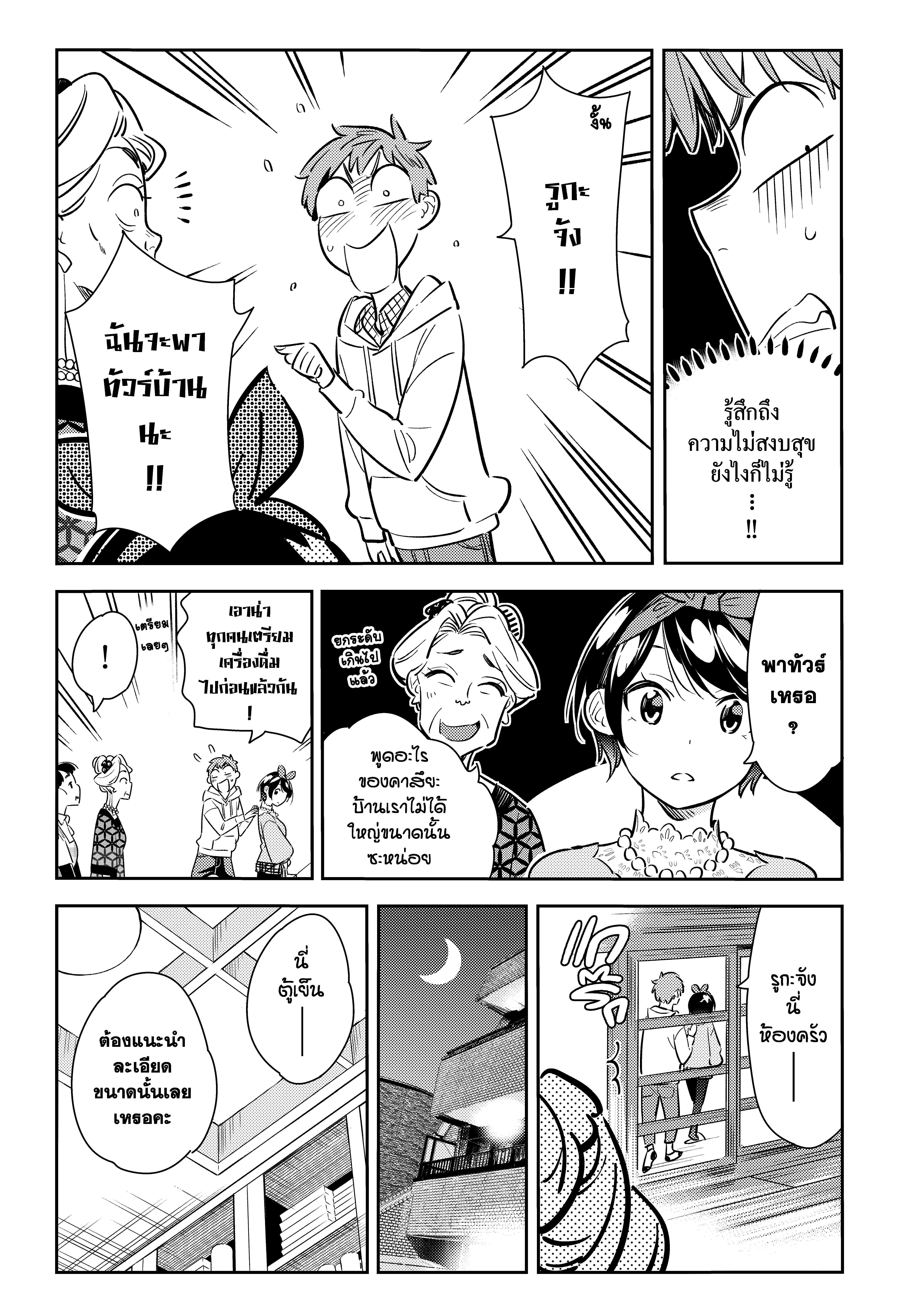 Manga-lc-com อ่านมังงะ อ่านการ์ตูน ออนไลน์ ฟรี Kanojo Okarishimasu ตอนที่ 1 2 3 4 5 6 7 8 9 10 11 12 13 14 ฟรี ไม่มีโฆษณา Manga-lc - อ่าน มังงะ อ่าน การ์ตูน ออนไลน์ อ่านมังงะ ฟรี