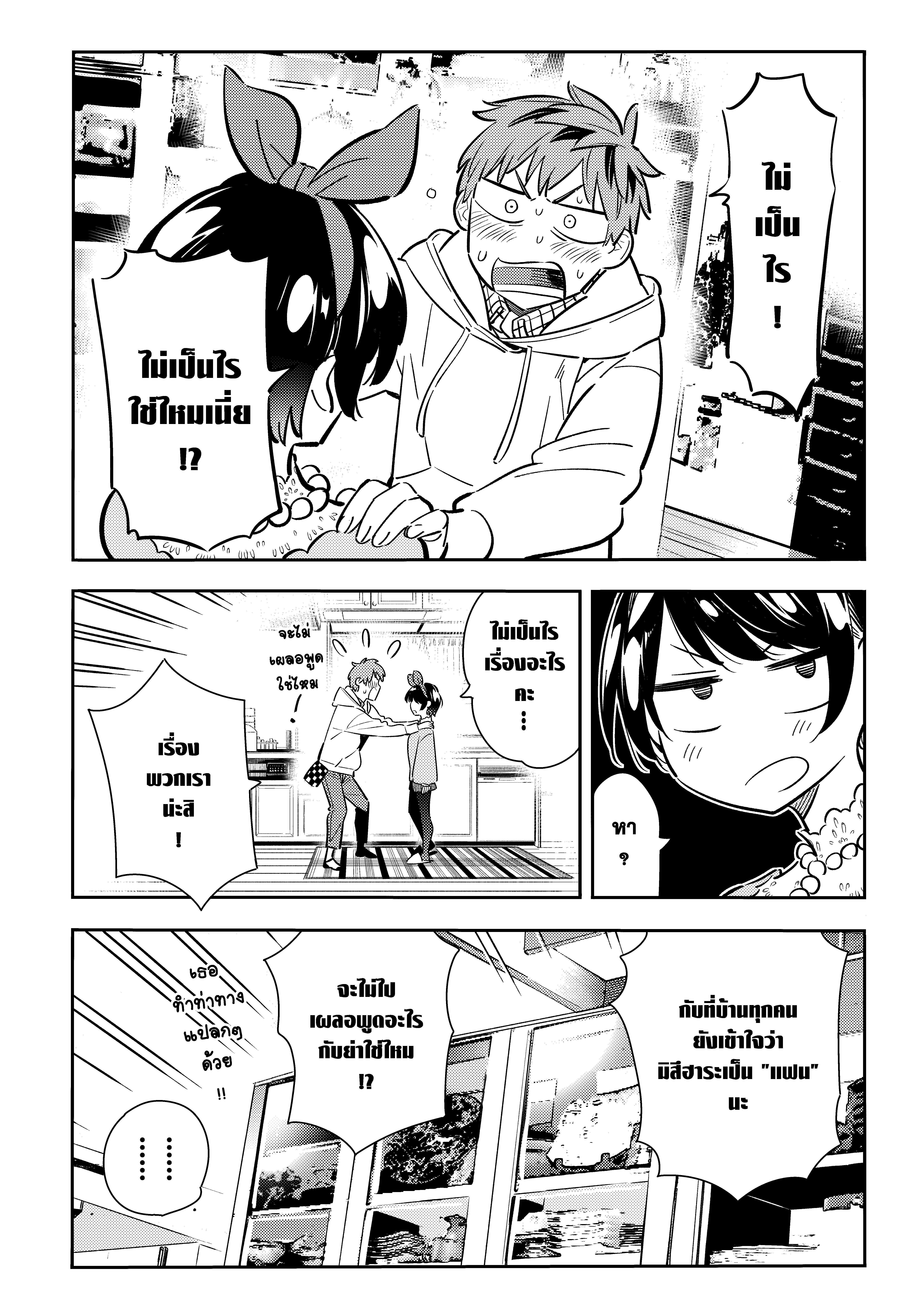 Manga-lc-com อ่านมังงะ อ่านการ์ตูน ออนไลน์ ฟรี Kanojo Okarishimasu ตอนที่ 1 2 3 4 5 6 7 8 9 10 11 12 13 14 ฟรี ไม่มีโฆษณา Manga-lc - อ่าน มังงะ อ่าน การ์ตูน ออนไลน์ อ่านมังงะ ฟรี