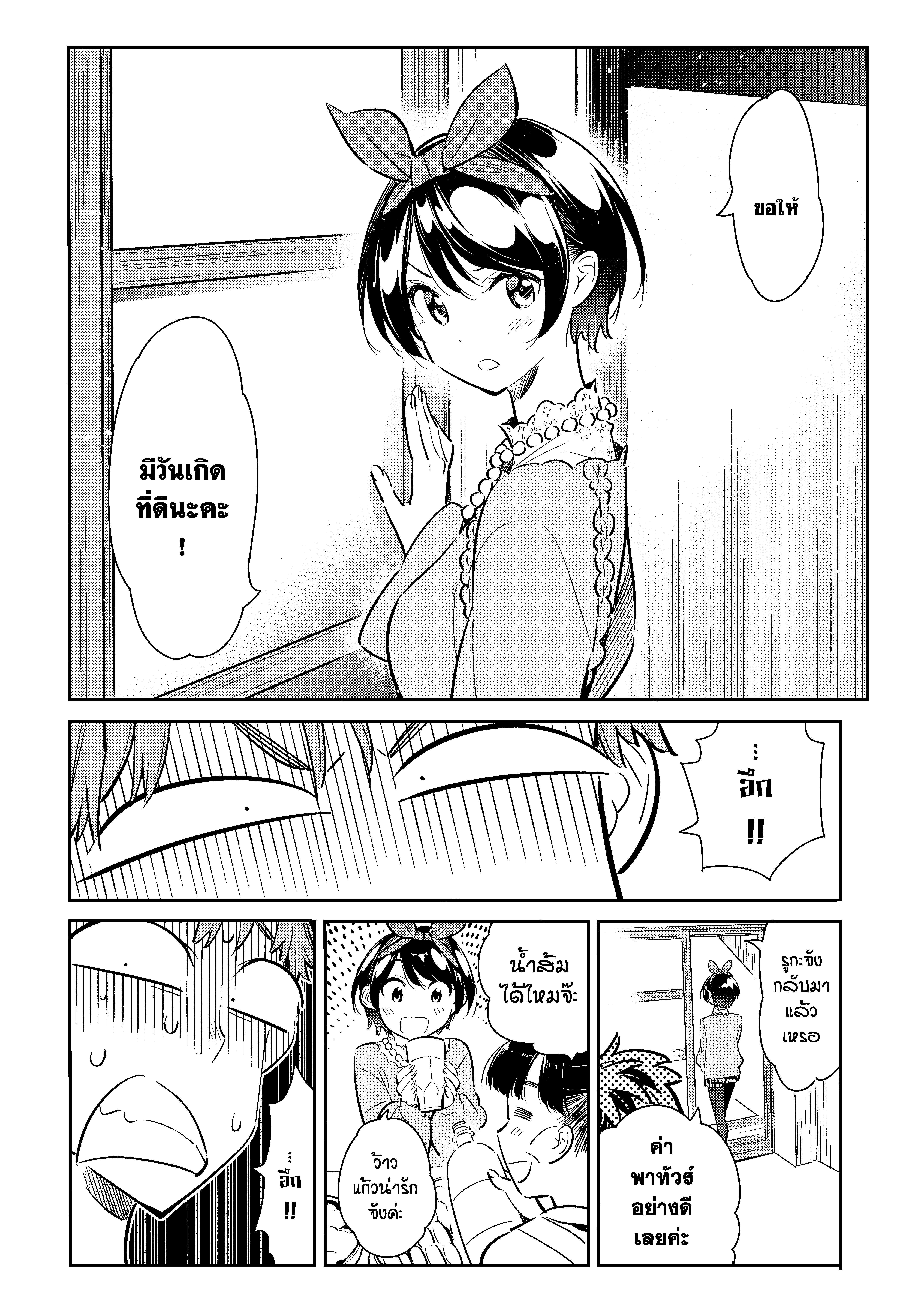 Manga-lc-com อ่านมังงะ อ่านการ์ตูน ออนไลน์ ฟรี Kanojo Okarishimasu ตอนที่ 1 2 3 4 5 6 7 8 9 10 11 12 13 14 ฟรี ไม่มีโฆษณา Manga-lc - อ่าน มังงะ อ่าน การ์ตูน ออนไลน์ อ่านมังงะ ฟรี