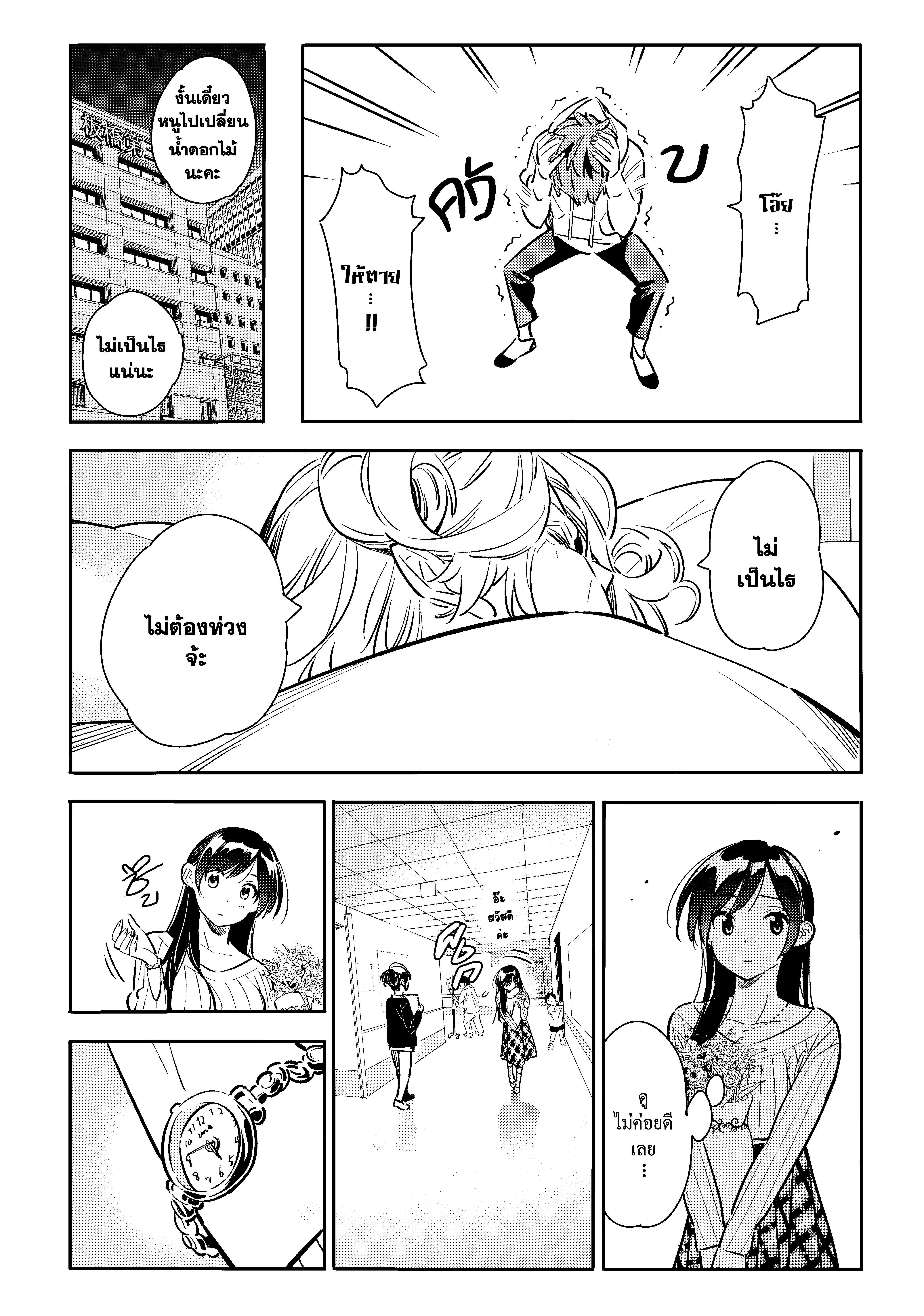 Manga-lc-com อ่านมังงะ อ่านการ์ตูน ออนไลน์ ฟรี Kanojo Okarishimasu ตอนที่ 1 2 3 4 5 6 7 8 9 10 11 12 13 14 ฟรี ไม่มีโฆษณา Manga-lc - อ่าน มังงะ อ่าน การ์ตูน ออนไลน์ อ่านมังงะ ฟรี