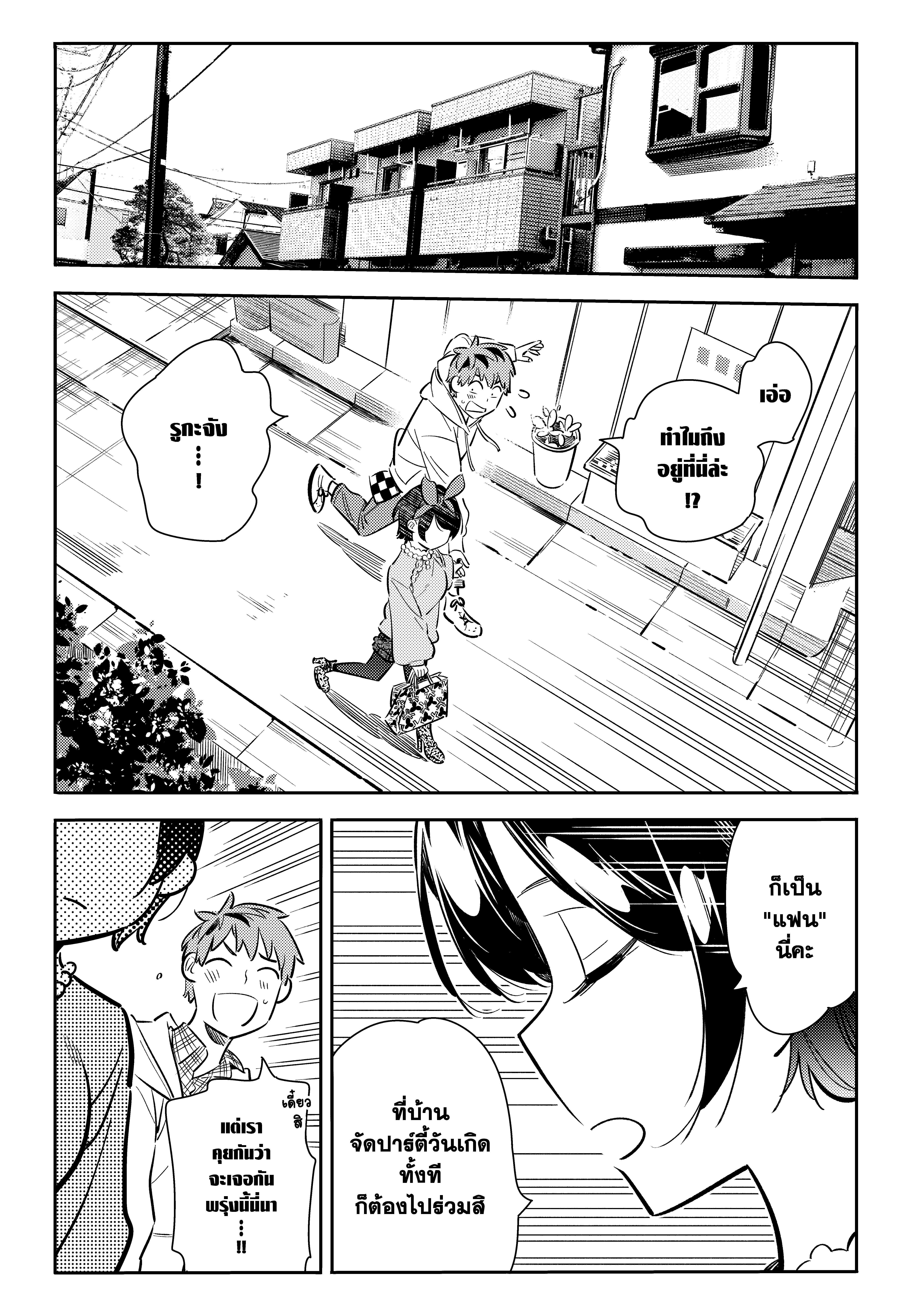 Manga-lc-com อ่านมังงะ อ่านการ์ตูน ออนไลน์ ฟรี Kanojo Okarishimasu ตอนที่ 1 2 3 4 5 6 7 8 9 10 11 12 13 14 ฟรี ไม่มีโฆษณา Manga-lc - อ่าน มังงะ อ่าน การ์ตูน ออนไลน์ อ่านมังงะ ฟรี