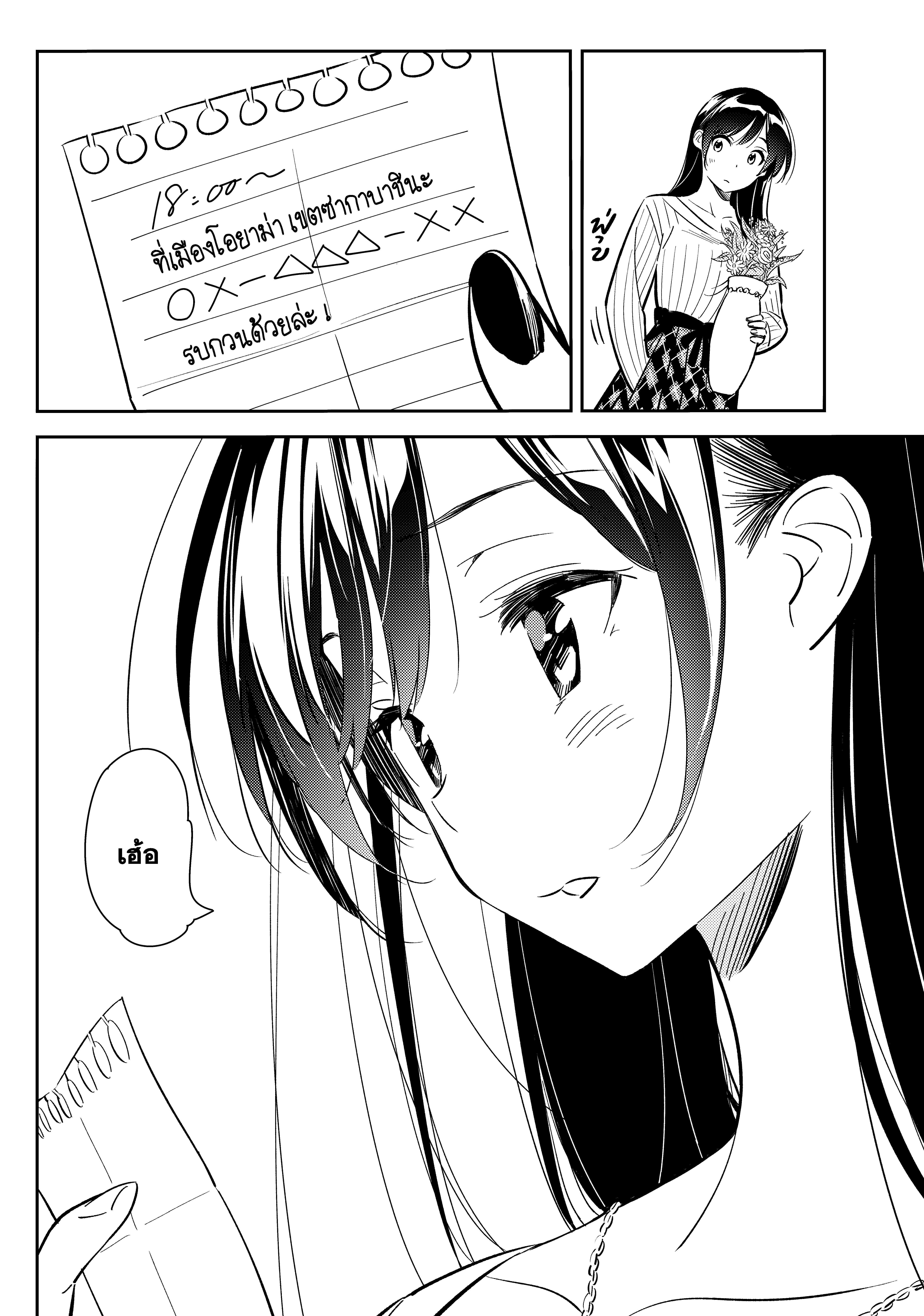 Manga-lc-com อ่านมังงะ อ่านการ์ตูน ออนไลน์ ฟรี Kanojo Okarishimasu ตอนที่ 1 2 3 4 5 6 7 8 9 10 11 12 13 14 ฟรี ไม่มีโฆษณา Manga-lc - อ่าน มังงะ อ่าน การ์ตูน ออนไลน์ อ่านมังงะ ฟรี