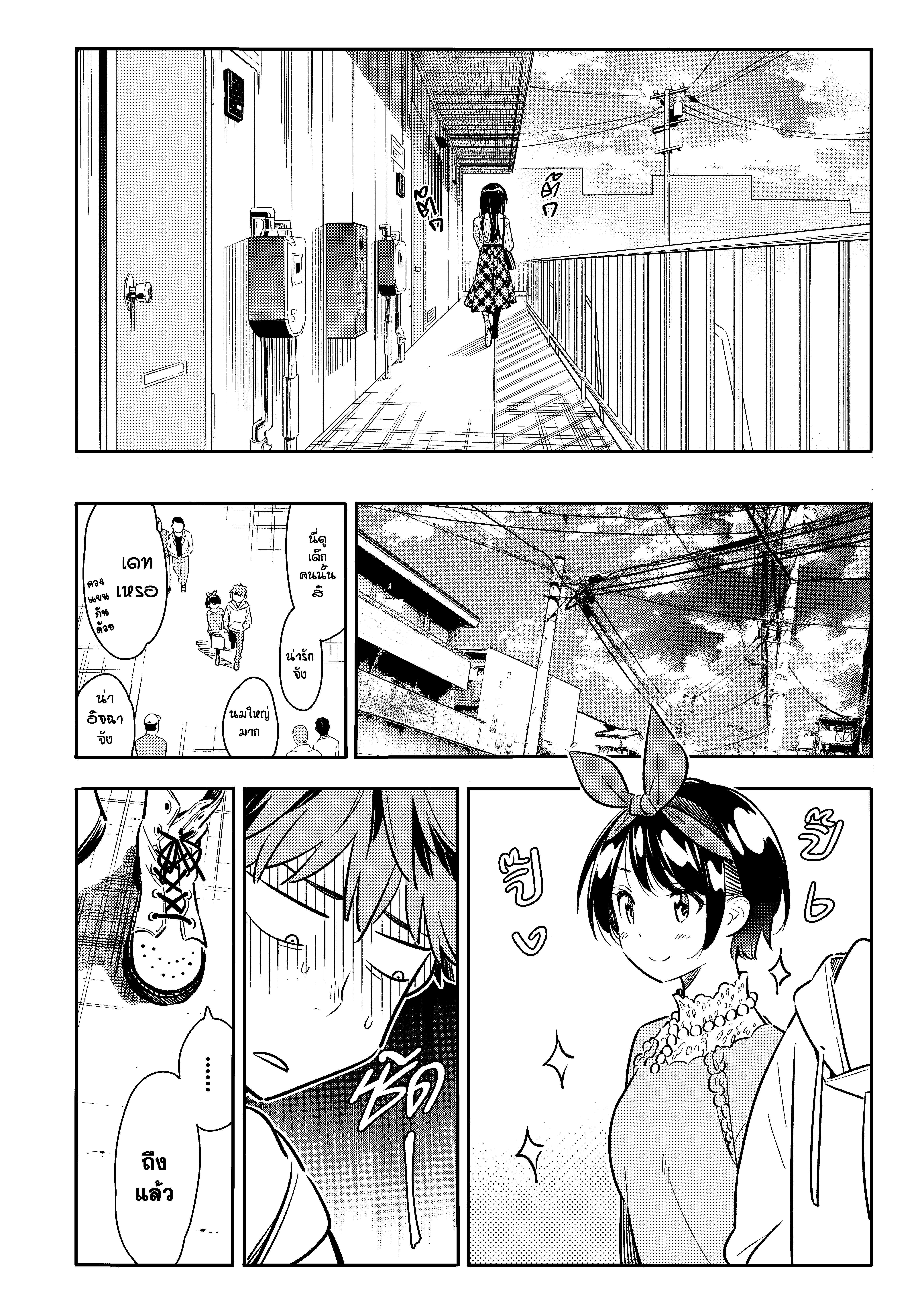 Manga-lc-com อ่านมังงะ อ่านการ์ตูน ออนไลน์ ฟรี Kanojo Okarishimasu ตอนที่ 1 2 3 4 5 6 7 8 9 10 11 12 13 14 ฟรี ไม่มีโฆษณา Manga-lc - อ่าน มังงะ อ่าน การ์ตูน ออนไลน์ อ่านมังงะ ฟรี