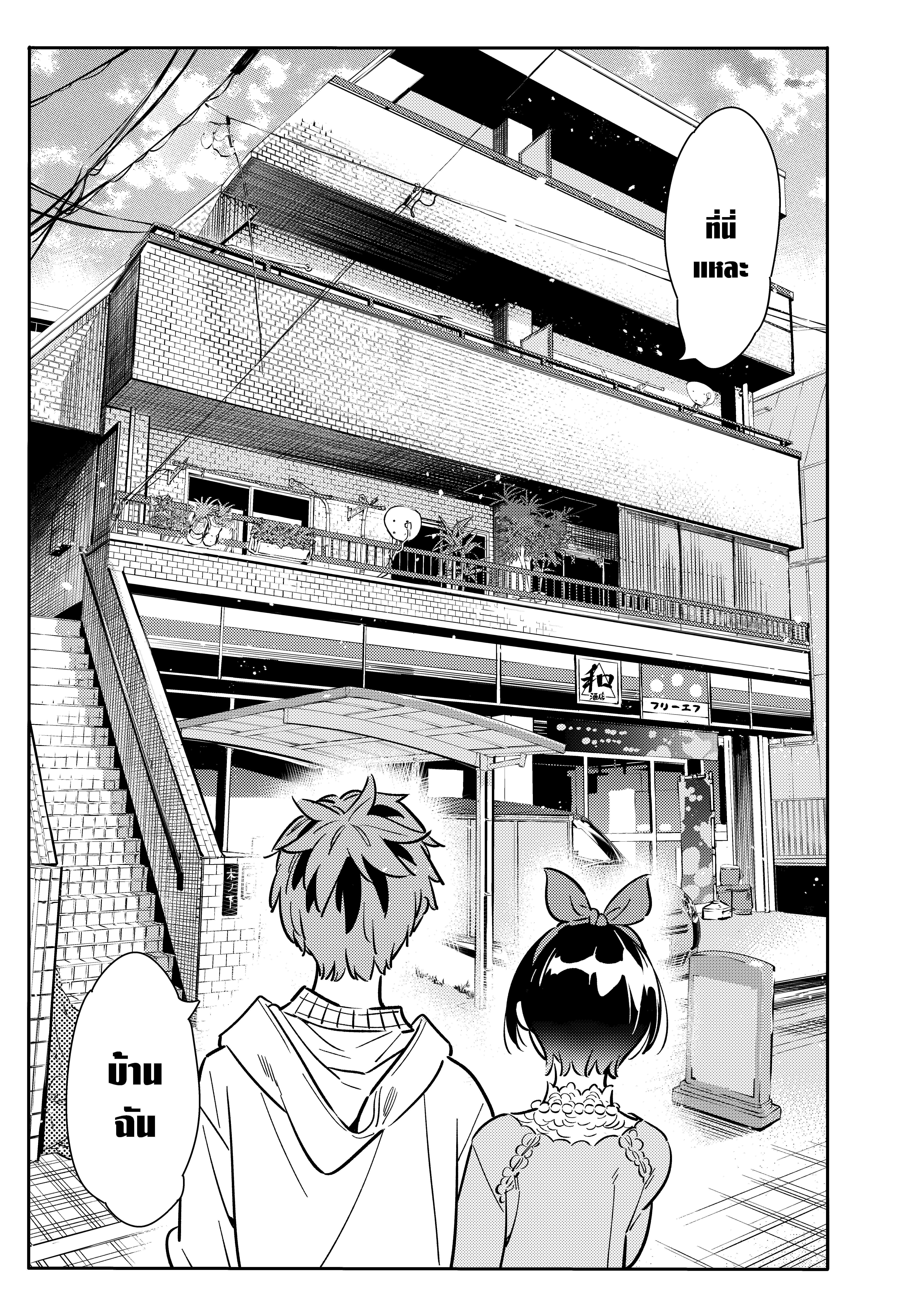 Manga-lc-com อ่านมังงะ อ่านการ์ตูน ออนไลน์ ฟรี Kanojo Okarishimasu ตอนที่ 1 2 3 4 5 6 7 8 9 10 11 12 13 14 ฟรี ไม่มีโฆษณา Manga-lc - อ่าน มังงะ อ่าน การ์ตูน ออนไลน์ อ่านมังงะ ฟรี
