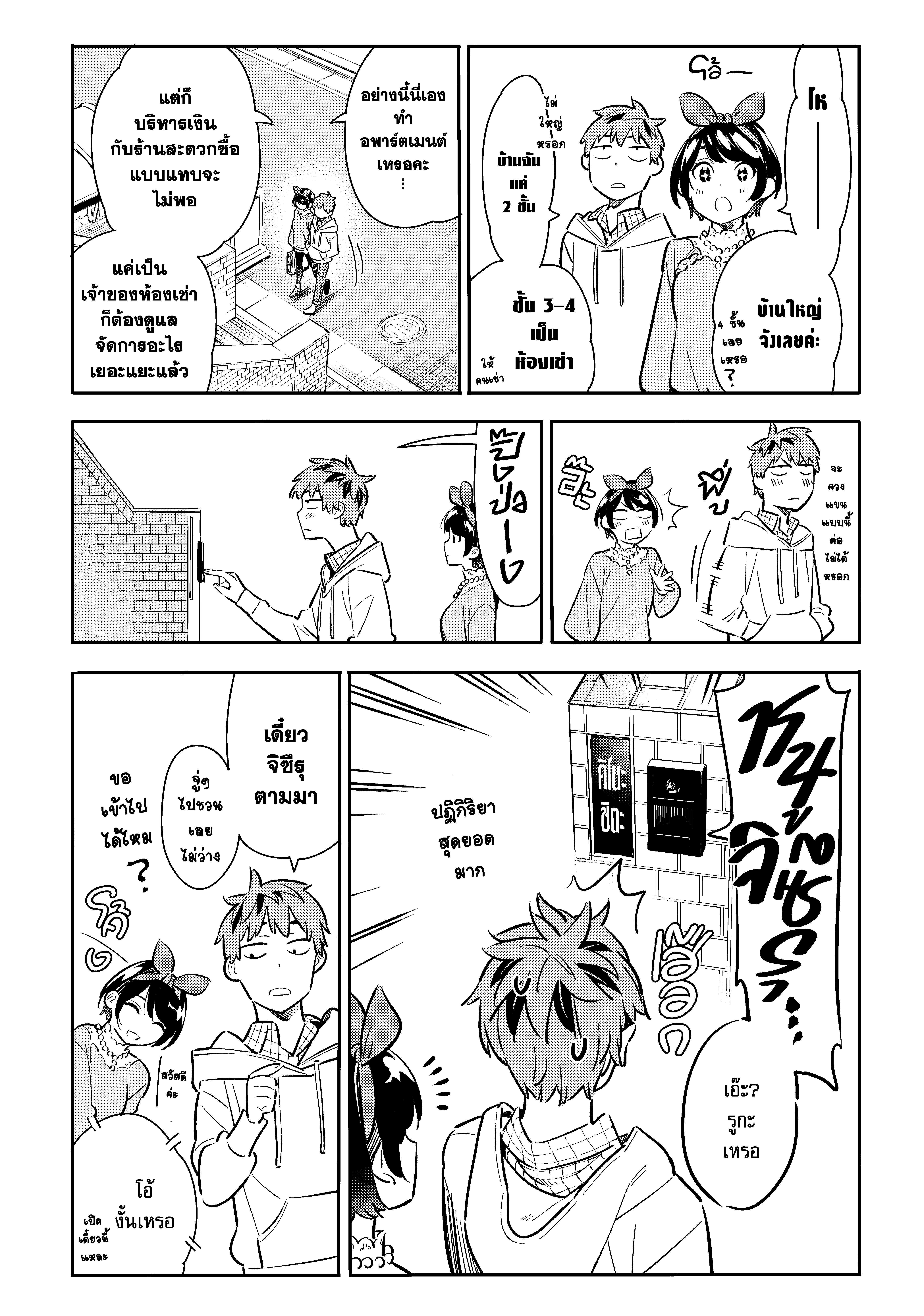 Manga-lc-com อ่านมังงะ อ่านการ์ตูน ออนไลน์ ฟรี Kanojo Okarishimasu ตอนที่ 1 2 3 4 5 6 7 8 9 10 11 12 13 14 ฟรี ไม่มีโฆษณา Manga-lc - อ่าน มังงะ อ่าน การ์ตูน ออนไลน์ อ่านมังงะ ฟรี