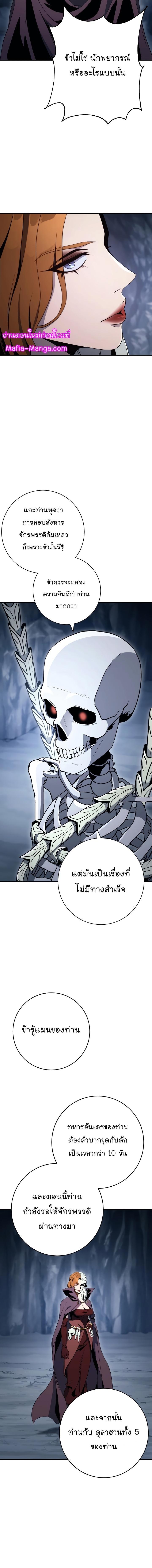 Manga-lc-com อ่านมังงะ อ่านการ์ตูน ออนไลน์ ฟรี Skeleton Soldier ตอนที่ 1 2 3 4 5 6 7 8 9 10 11 12 13 14 ฟรี ไม่มีโฆษณา Manga-lc - อ่าน มังงะ อ่าน การ์ตูน ออนไลน์ อ่านมังงะ ฟรี