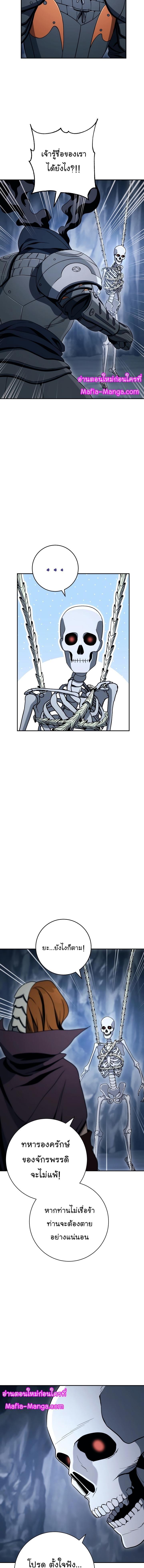 Manga-lc-com อ่านมังงะ อ่านการ์ตูน ออนไลน์ ฟรี Skeleton Soldier ตอนที่ 1 2 3 4 5 6 7 8 9 10 11 12 13 14 ฟรี ไม่มีโฆษณา Manga-lc - อ่าน มังงะ อ่าน การ์ตูน ออนไลน์ อ่านมังงะ ฟรี