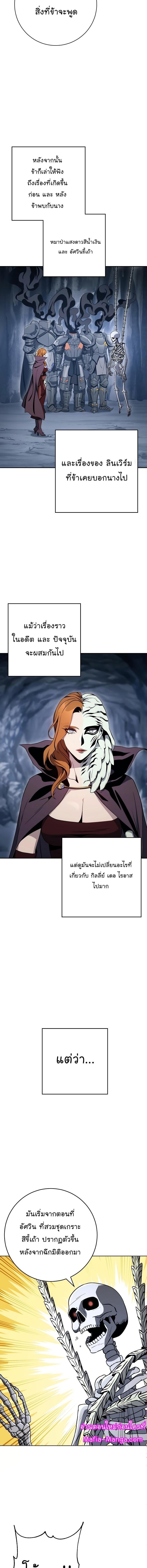 Manga-lc-com อ่านมังงะ อ่านการ์ตูน ออนไลน์ ฟรี Skeleton Soldier ตอนที่ 1 2 3 4 5 6 7 8 9 10 11 12 13 14 ฟรี ไม่มีโฆษณา Manga-lc - อ่าน มังงะ อ่าน การ์ตูน ออนไลน์ อ่านมังงะ ฟรี