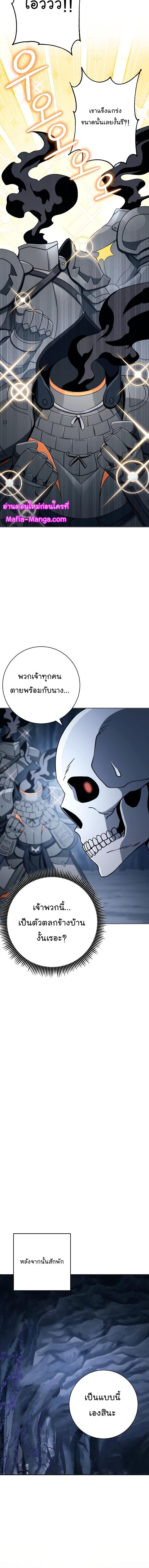 Manga-lc-com อ่านมังงะ อ่านการ์ตูน ออนไลน์ ฟรี Skeleton Soldier ตอนที่ 1 2 3 4 5 6 7 8 9 10 11 12 13 14 ฟรี ไม่มีโฆษณา Manga-lc - อ่าน มังงะ อ่าน การ์ตูน ออนไลน์ อ่านมังงะ ฟรี