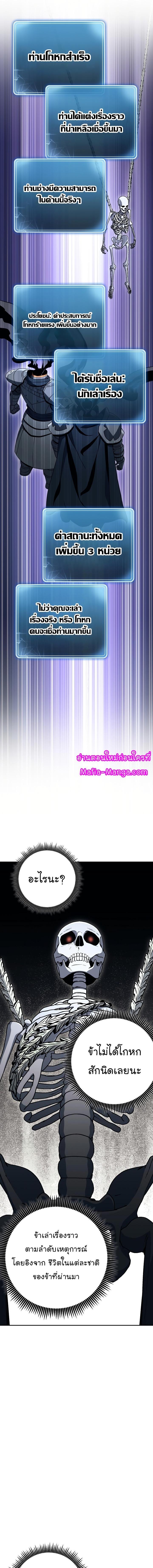 Manga-lc-com อ่านมังงะ อ่านการ์ตูน ออนไลน์ ฟรี Skeleton Soldier ตอนที่ 1 2 3 4 5 6 7 8 9 10 11 12 13 14 ฟรี ไม่มีโฆษณา Manga-lc - อ่าน มังงะ อ่าน การ์ตูน ออนไลน์ อ่านมังงะ ฟรี