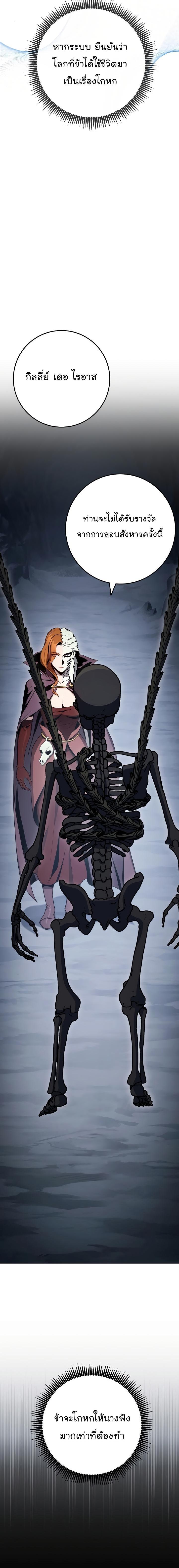 Manga-lc-com อ่านมังงะ อ่านการ์ตูน ออนไลน์ ฟรี Skeleton Soldier ตอนที่ 1 2 3 4 5 6 7 8 9 10 11 12 13 14 ฟรี ไม่มีโฆษณา Manga-lc - อ่าน มังงะ อ่าน การ์ตูน ออนไลน์ อ่านมังงะ ฟรี