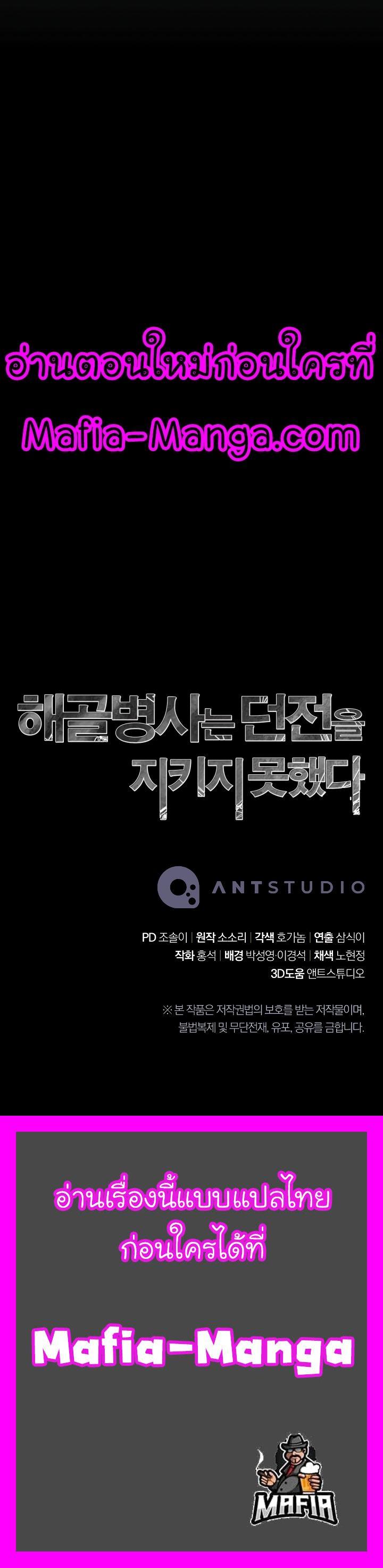 Manga-lc-com อ่านมังงะ อ่านการ์ตูน ออนไลน์ ฟรี Skeleton Soldier ตอนที่ 1 2 3 4 5 6 7 8 9 10 11 12 13 14 ฟรี ไม่มีโฆษณา Manga-lc - อ่าน มังงะ อ่าน การ์ตูน ออนไลน์ อ่านมังงะ ฟรี