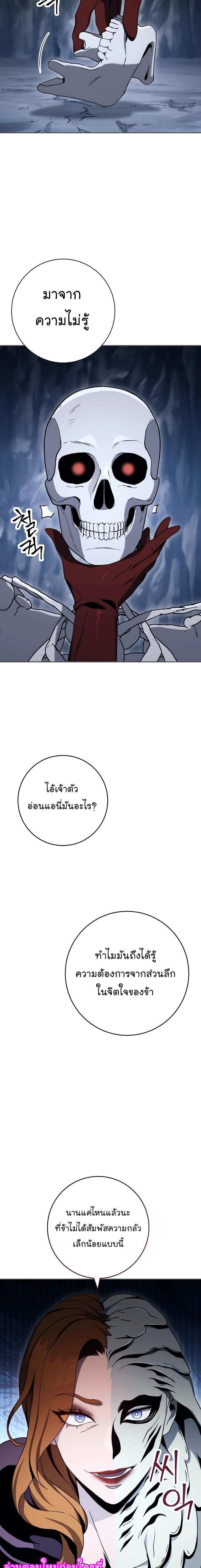 Manga-lc-com อ่านมังงะ อ่านการ์ตูน ออนไลน์ ฟรี Skeleton Soldier ตอนที่ 1 2 3 4 5 6 7 8 9 10 11 12 13 14 ฟรี ไม่มีโฆษณา Manga-lc - อ่าน มังงะ อ่าน การ์ตูน ออนไลน์ อ่านมังงะ ฟรี