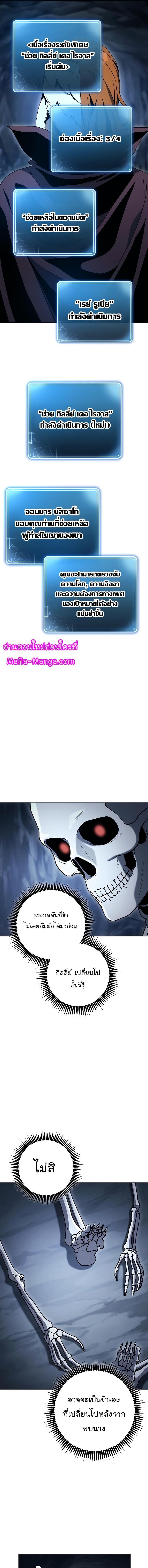 Manga-lc-com อ่านมังงะ อ่านการ์ตูน ออนไลน์ ฟรี Skeleton Soldier ตอนที่ 1 2 3 4 5 6 7 8 9 10 11 12 13 14 ฟรี ไม่มีโฆษณา Manga-lc - อ่าน มังงะ อ่าน การ์ตูน ออนไลน์ อ่านมังงะ ฟรี