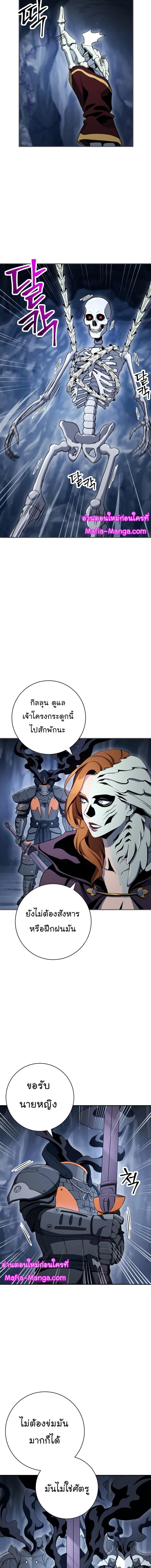 Manga-lc-com อ่านมังงะ อ่านการ์ตูน ออนไลน์ ฟรี Skeleton Soldier ตอนที่ 1 2 3 4 5 6 7 8 9 10 11 12 13 14 ฟรี ไม่มีโฆษณา Manga-lc - อ่าน มังงะ อ่าน การ์ตูน ออนไลน์ อ่านมังงะ ฟรี
